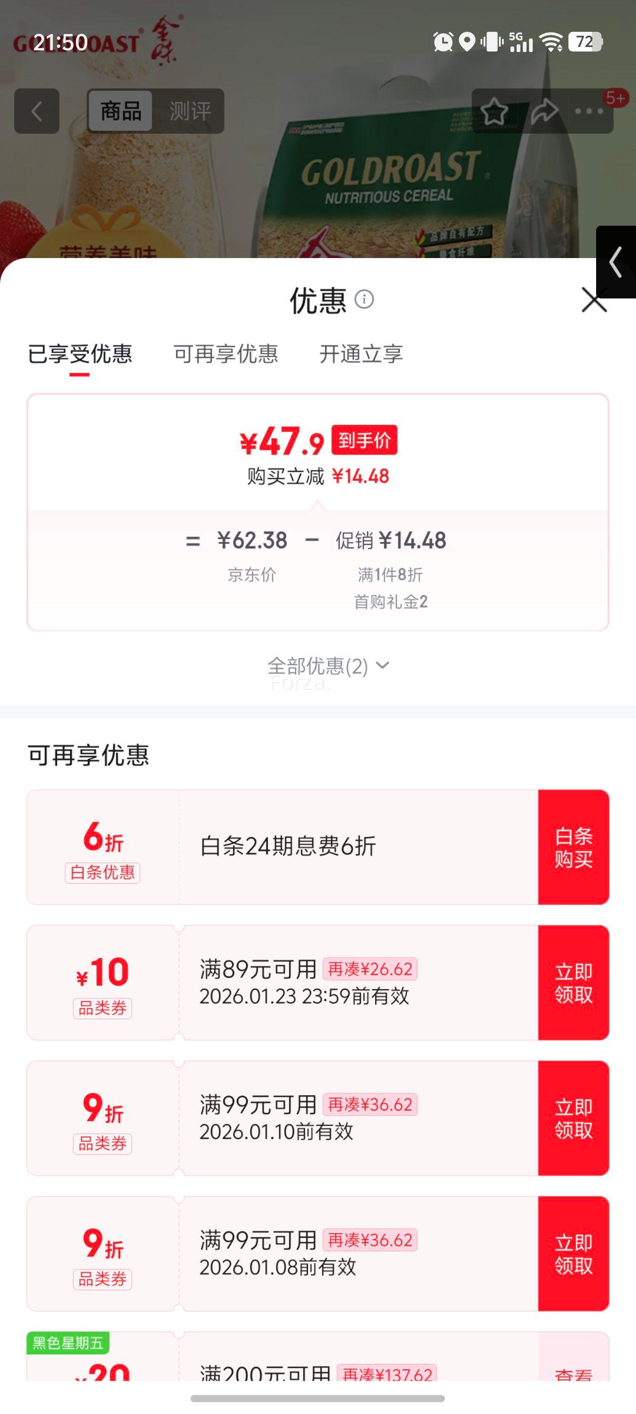 ��ζ ԭζ��ʳ����Ƭ 1500g��30g*50������ͳ������� �����Ʒ�Ż�֤��