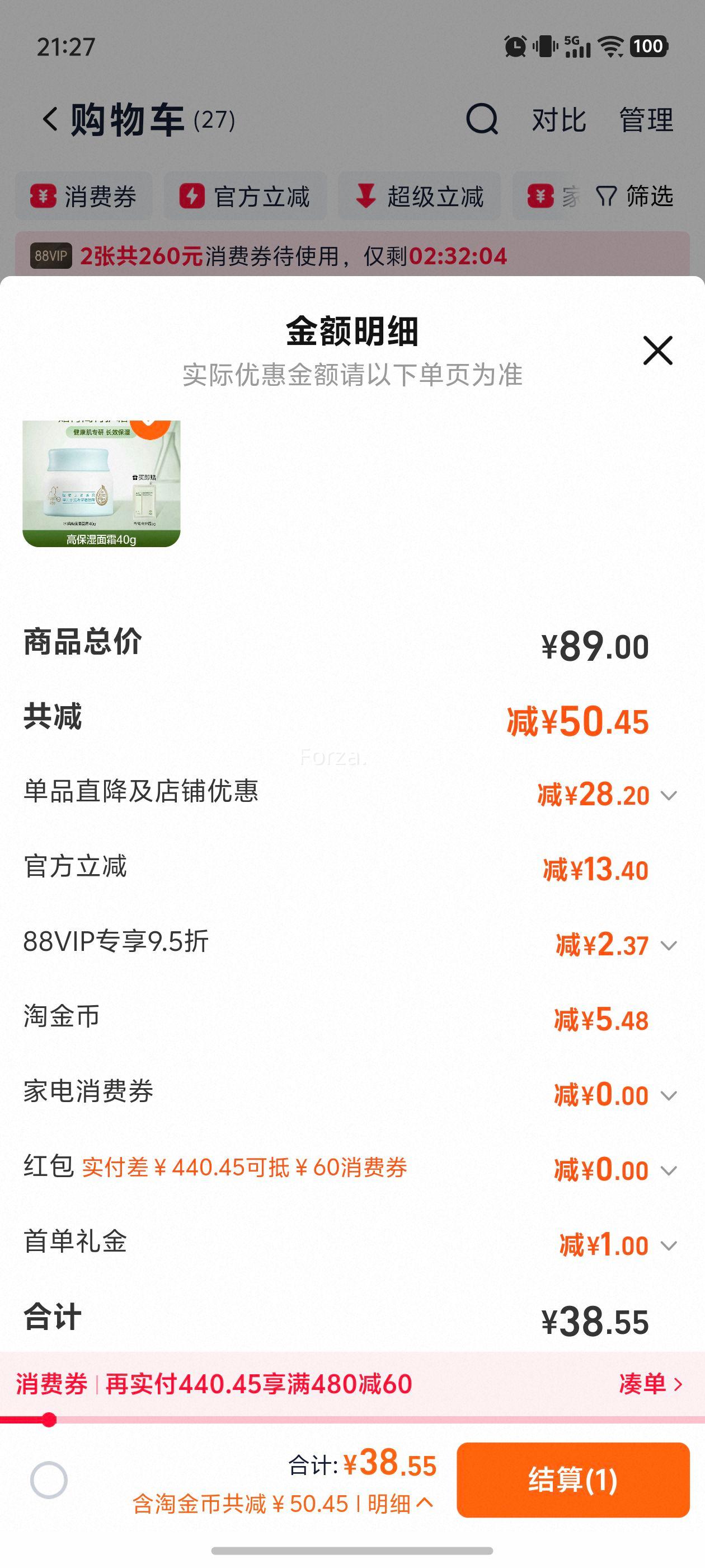 ���� ����3.0 Ӥ���߱�ʪ�����滺����˪ �ﶬ��ˮ������Ż�֤��