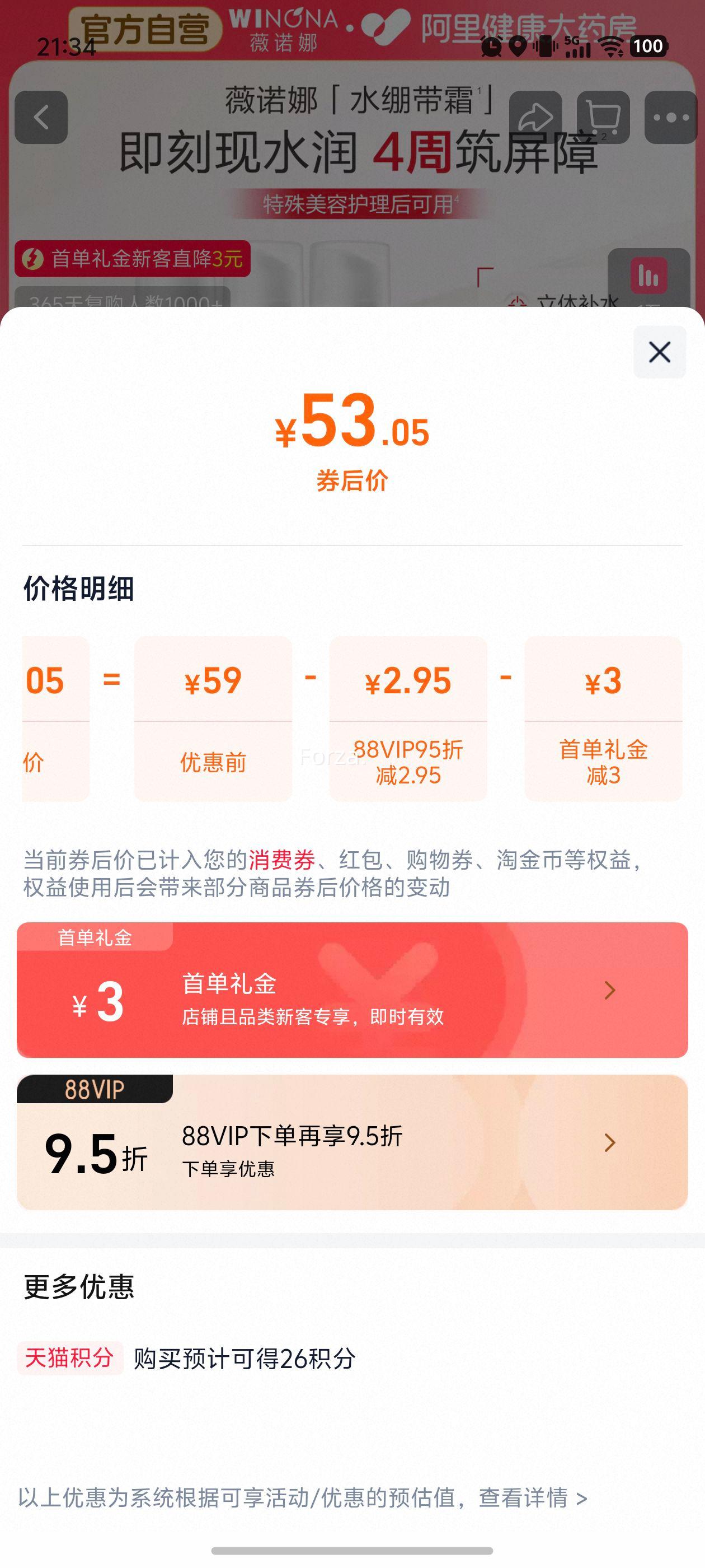 ޱŵ�� ͸�����ᱣʪ�޻�˪ �滺�޻����м����� �沿��ˮ��Һ��˪�Ż�֤��