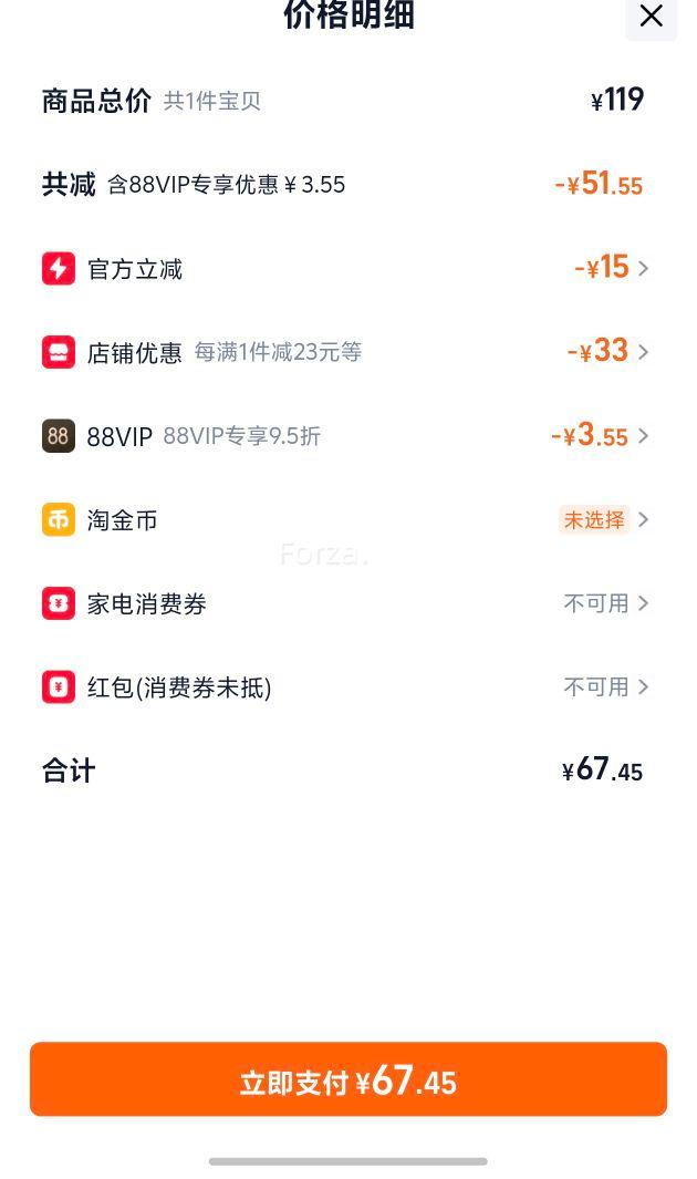 ����Ȫ B5+ �°��޸�˪ 40ml ��Ч�滺��������ǿ�����ϱ�ʪ�Ż�֤��