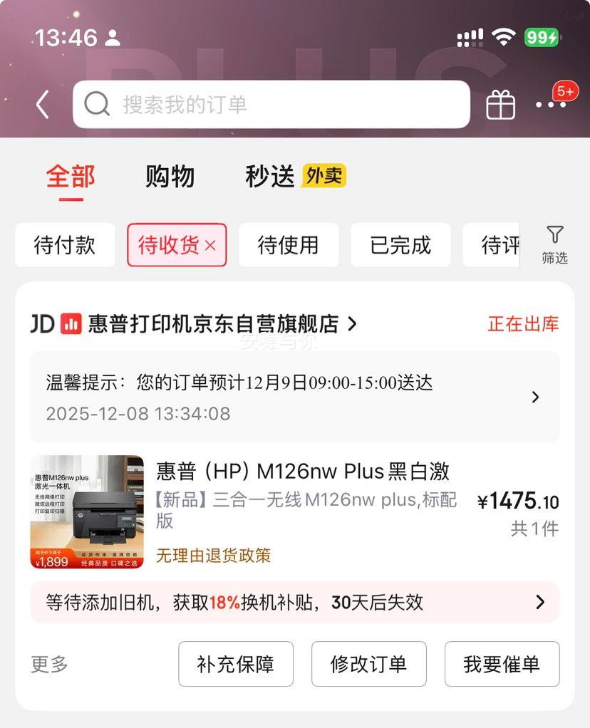  M126nw Plus ڰ׼ߴӡ ӡӡɨ Ż֤