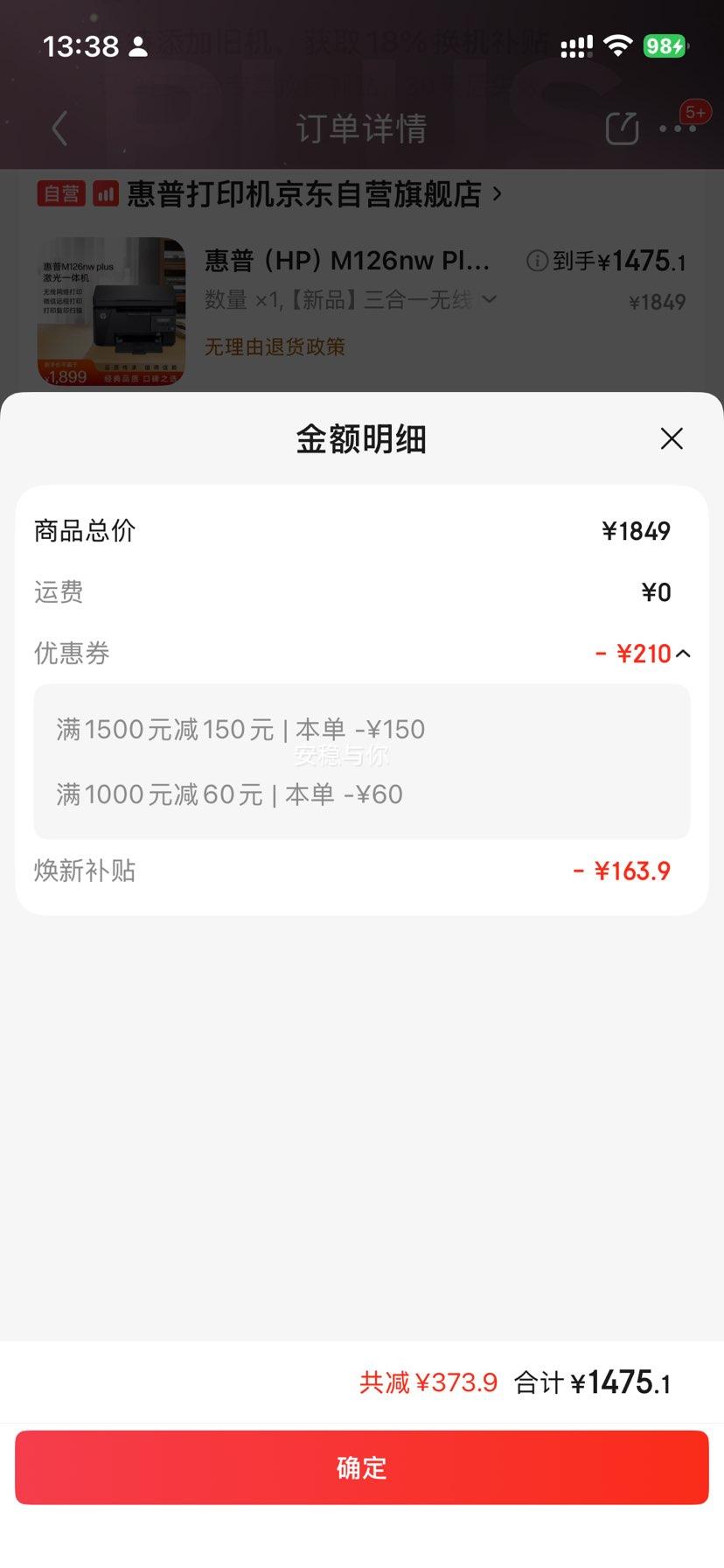  M126nw Plus ڰ׼ߴӡ ӡӡɨ Ż֤