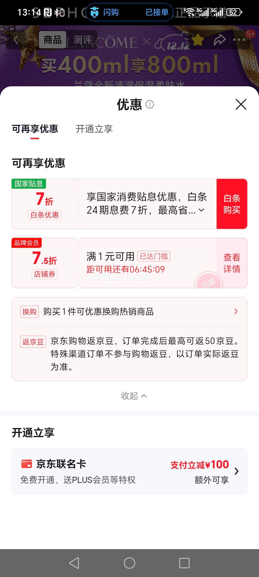 ޢLANCOMEˮױƷװƷ ȫ´ˮˬˮ  400ml800mlŻ֤