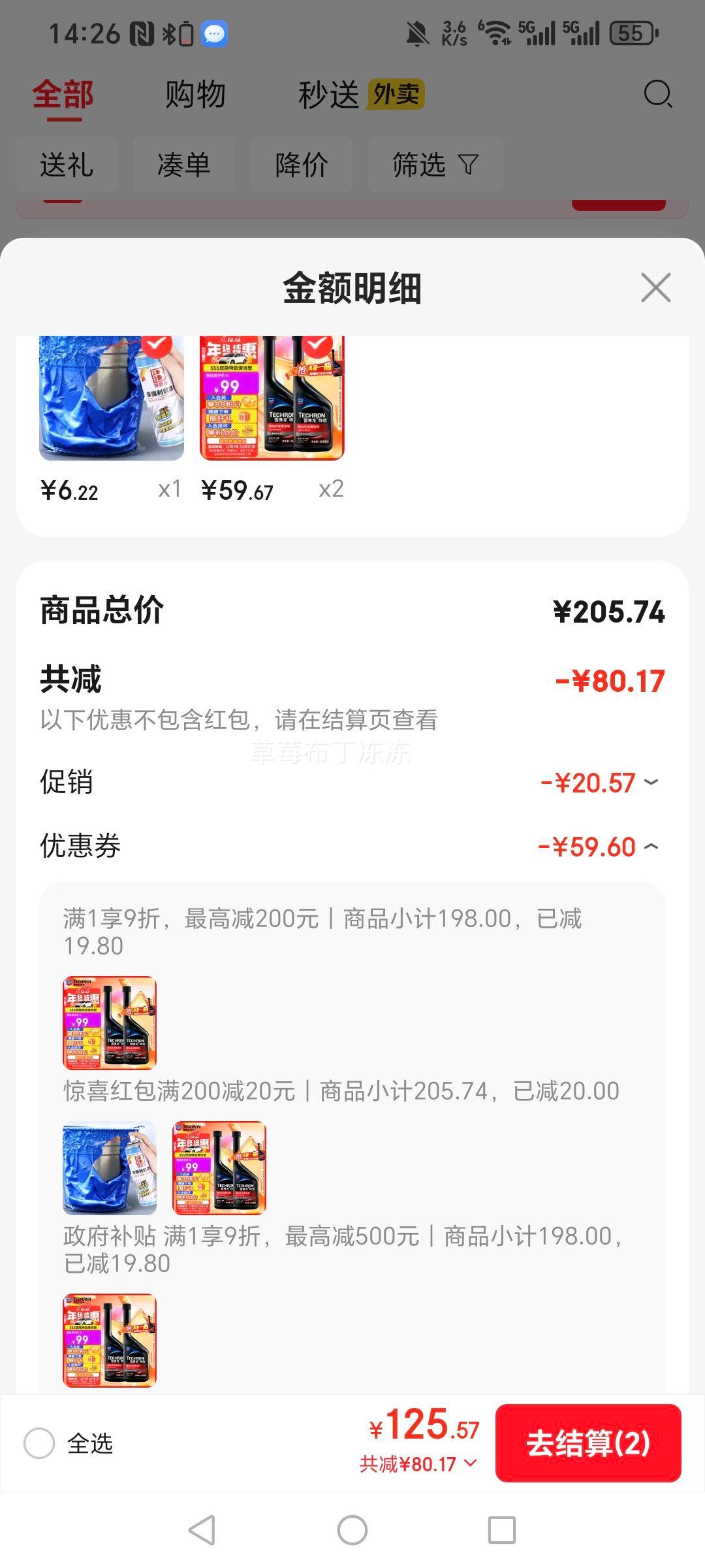 ѩ ؾTCPӼ 3552ƿ ԭҺȼͱ̼Ż֤