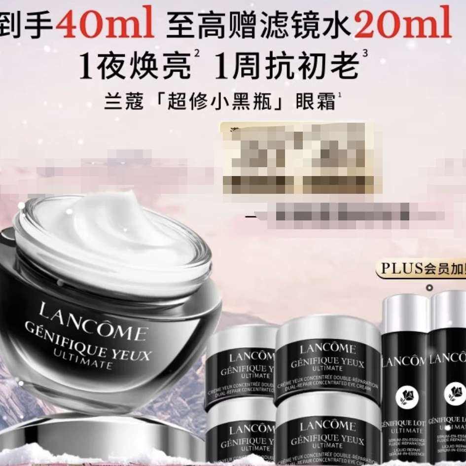 ��ޢ����С��ƿ��˪20+20ml����������Ȧ����Ʒ����ʥ������ 355.46Ԫ(����ȯ)