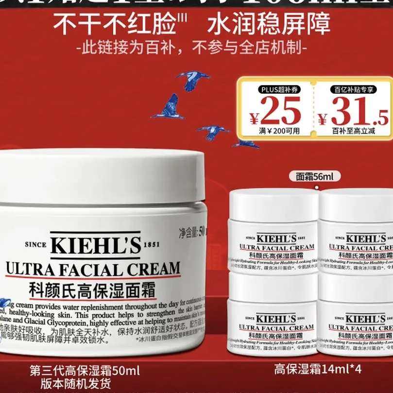 ������ȫ�µ������߱�ʪ��˪50+56ml���ﶬ��ˮ��ʪ����    248.1Ԫ������50+56ml��