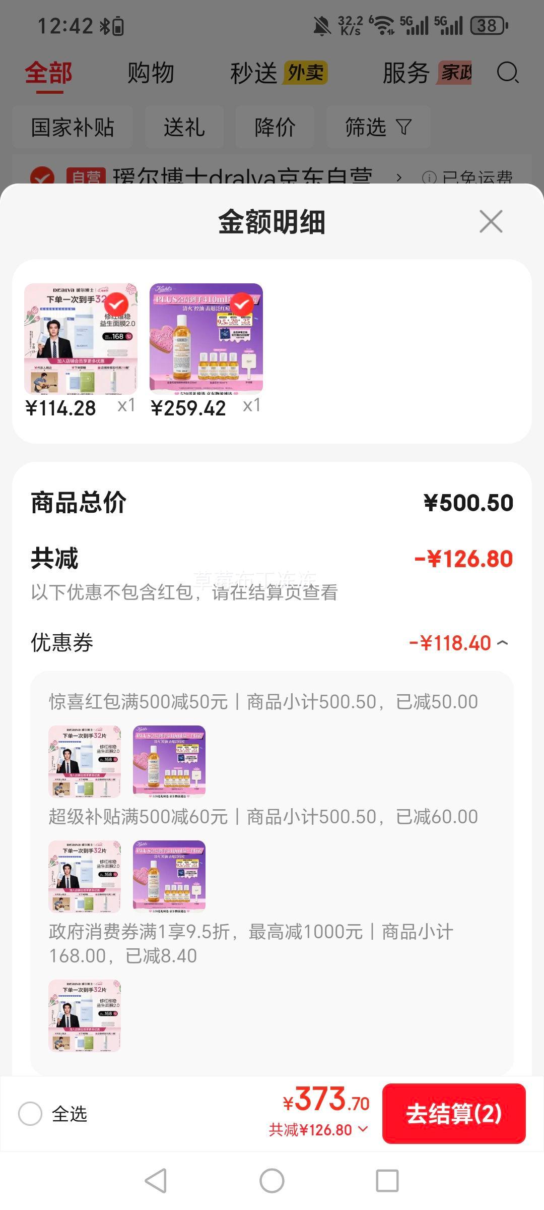 Kiehl's ������ ��յ��ˬ��ˮ 250ml+160ml�Ż�֤��