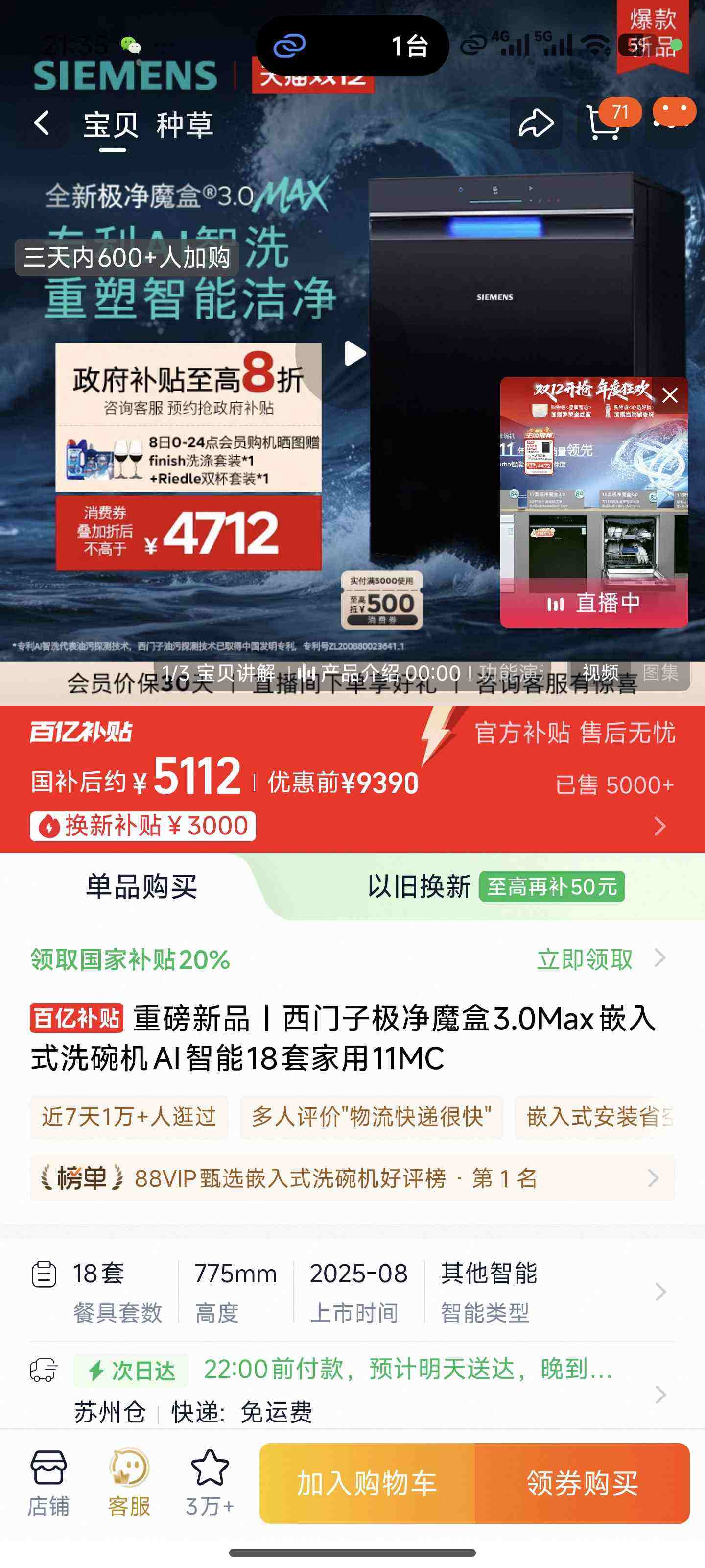 ذƷӼħ3.0MaxǶʽϴAI18׼11MCŻ֤