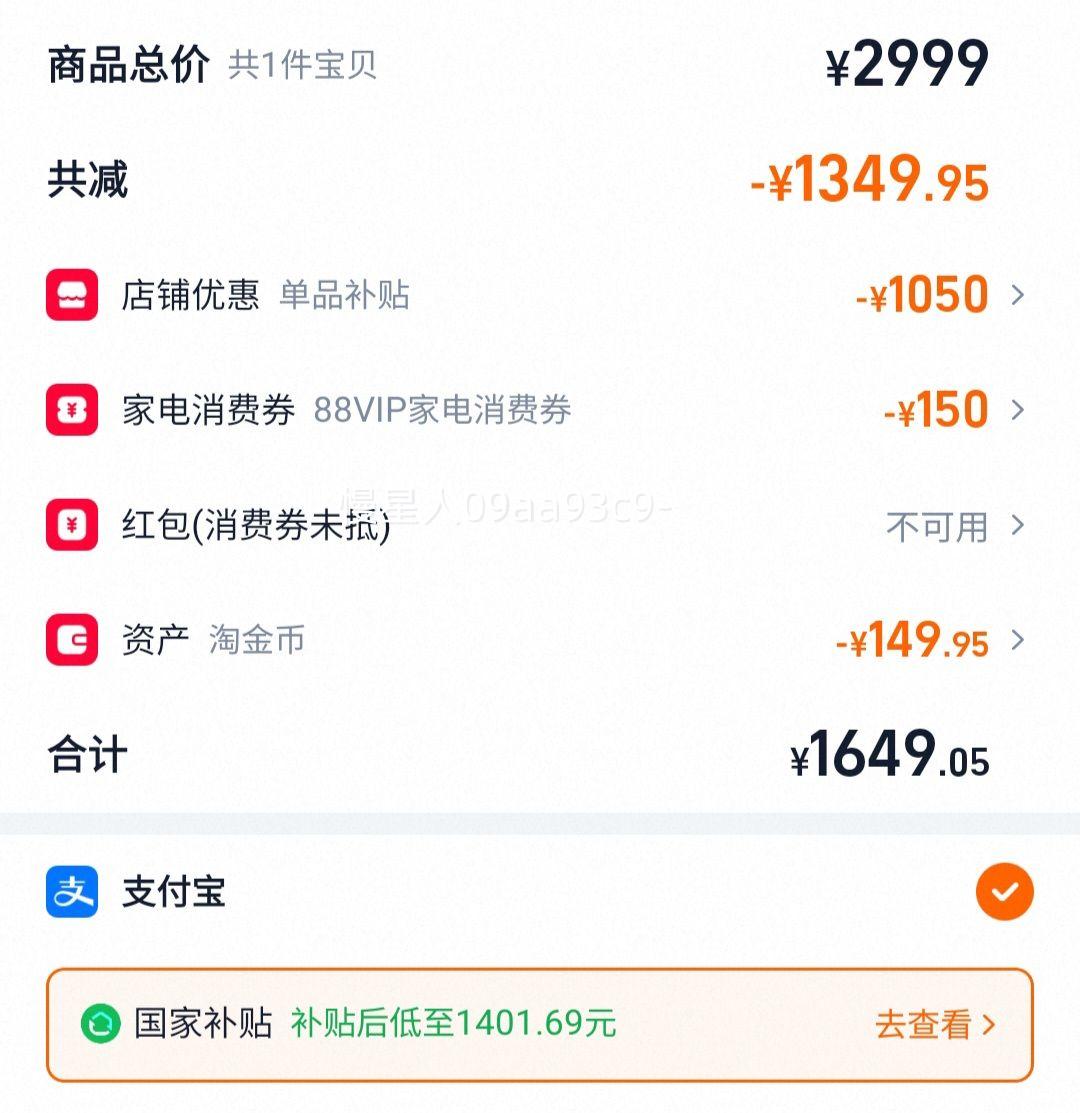 ���� EC6002H-MA9AU1 ��ˮϴ����ˮ�� 60L�Ż�֤��