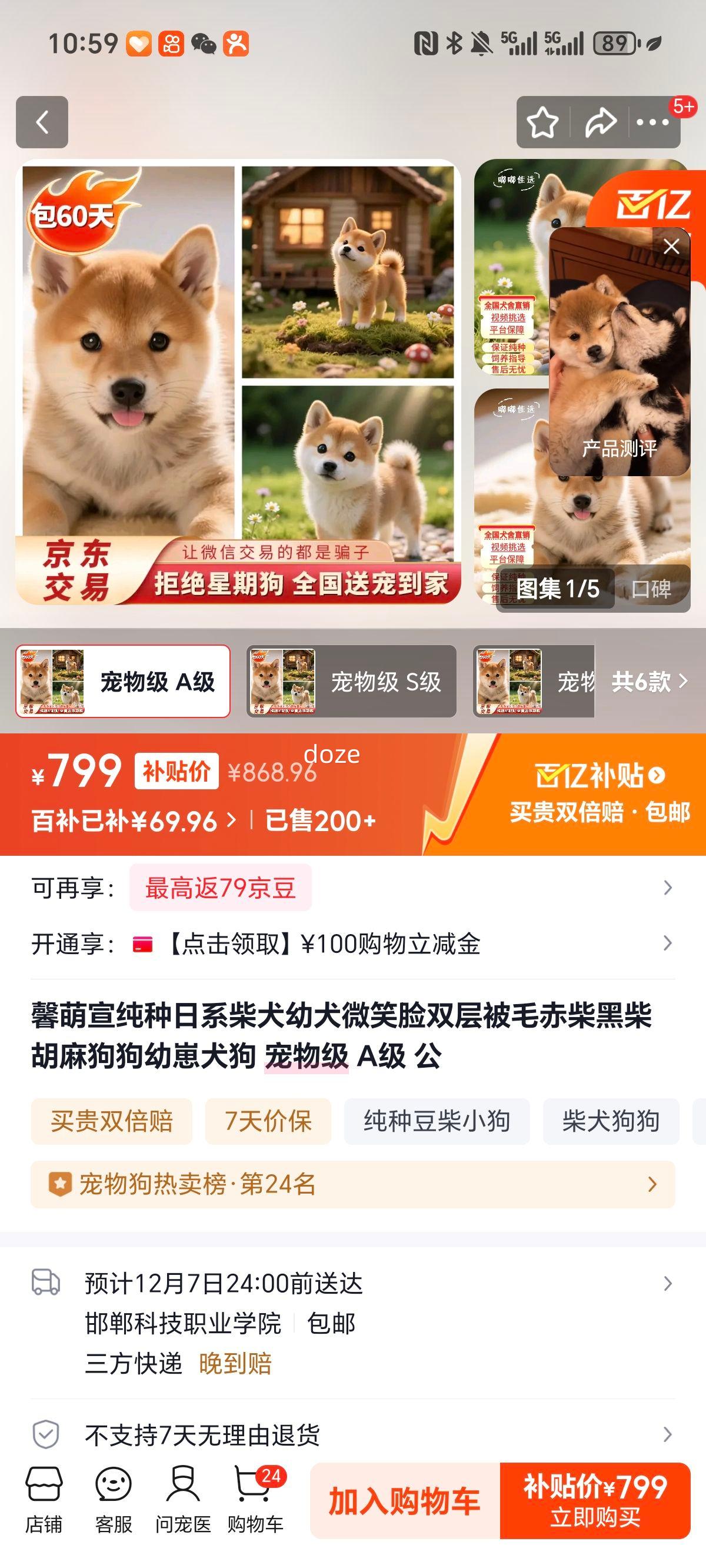 ܰ ϵȮȮ ڲ ˫㱻ë ΢Ц  A ＶŻ֤