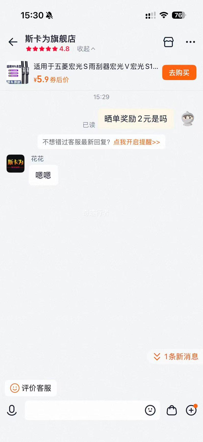 �޹Ǿ�����ˢ�Ż�֤��