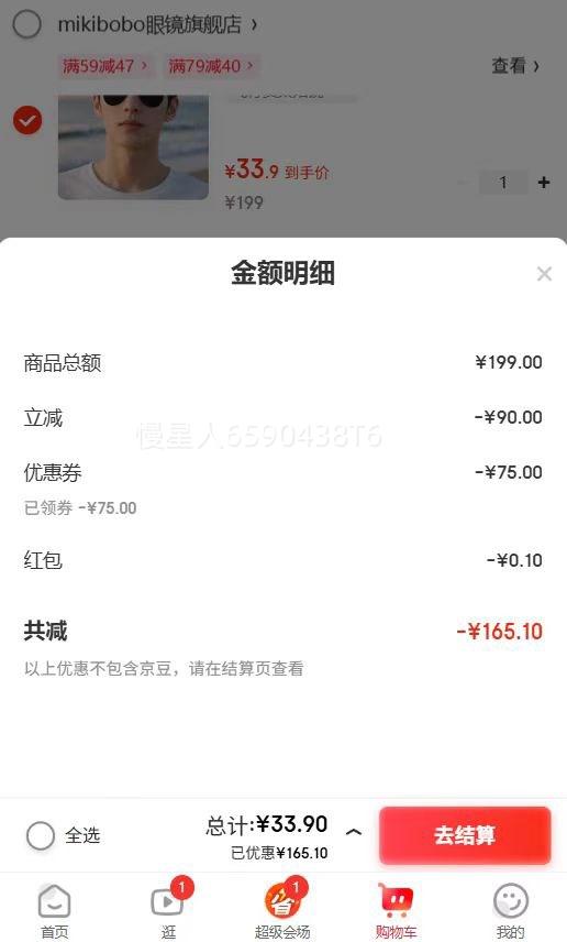 ������ ����Ա̫���� ����ƫ���Ż�֤��