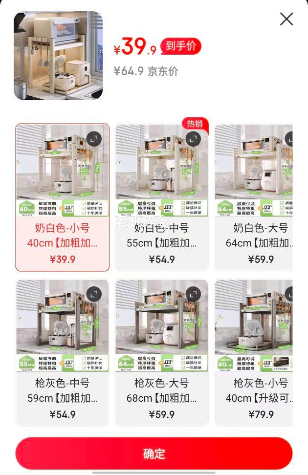 ���� ����΢��¯����ܵ��ϼ� ˫��̨�����ɹ��� �緹�ҿ��䴢��� �̰�ɫ С��40cm �ӴּӺ��Ż�֤��