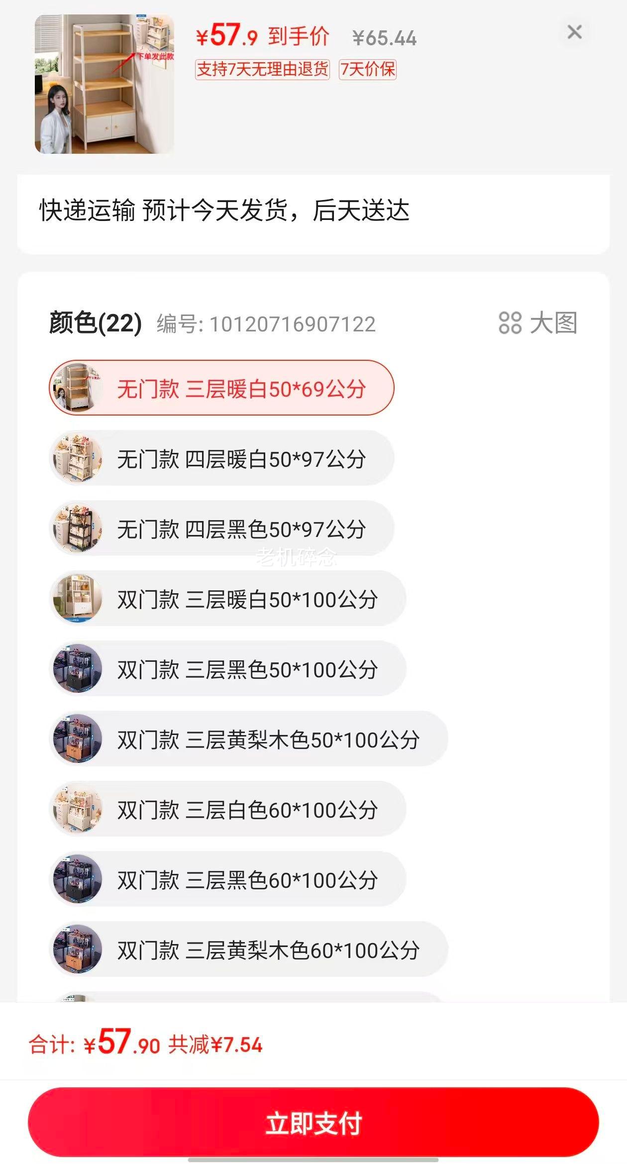 ˹������ ����ů������� ��ض�����ɼ� 50*69���� ���ſ� ������ܴ�����Ż�֤��