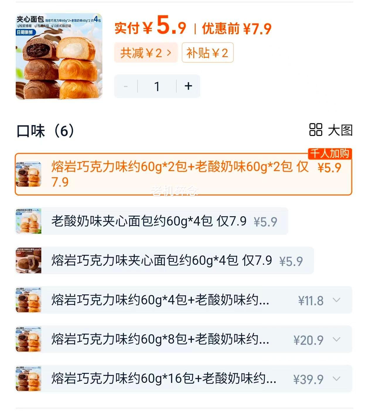 �ȱ��� ��������ɿ���ζ������� ������� ���С��ʳ ����ʳƷ�Ż�֤��