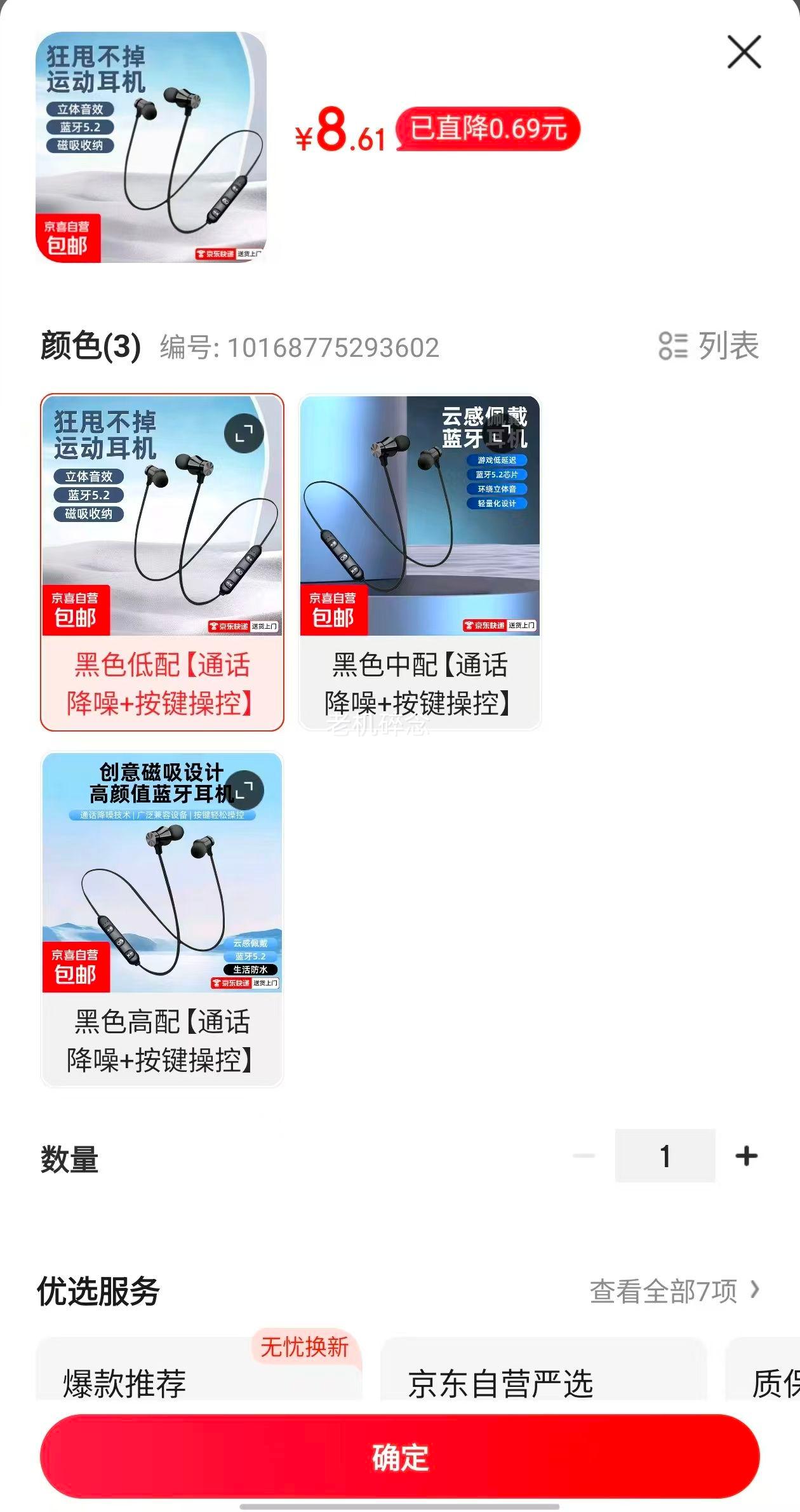 XT11 �������� �����������˶�����˫���Ҳ�ʽ ���������� ͨ������ �����ٿ� ��ɫ�����Ż�֤��