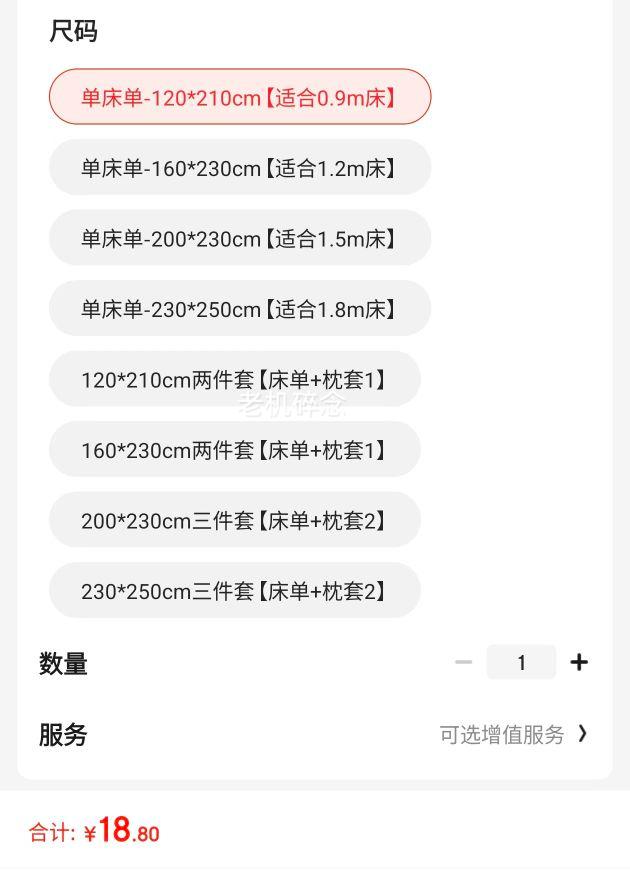 ��¹ ˫��ɴ���� ������-120*210cm �ʺ�0.9m�� ˮϴ�� �Ӵ󿻵� ���ֵ��Ż�֤��