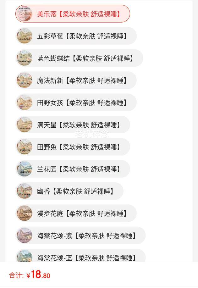 ��¹ ˫��ɴ���� ������-120*210cm �ʺ�0.9m�� ˮϴ�� �Ӵ󿻵� ���ֵ��Ż�֤��