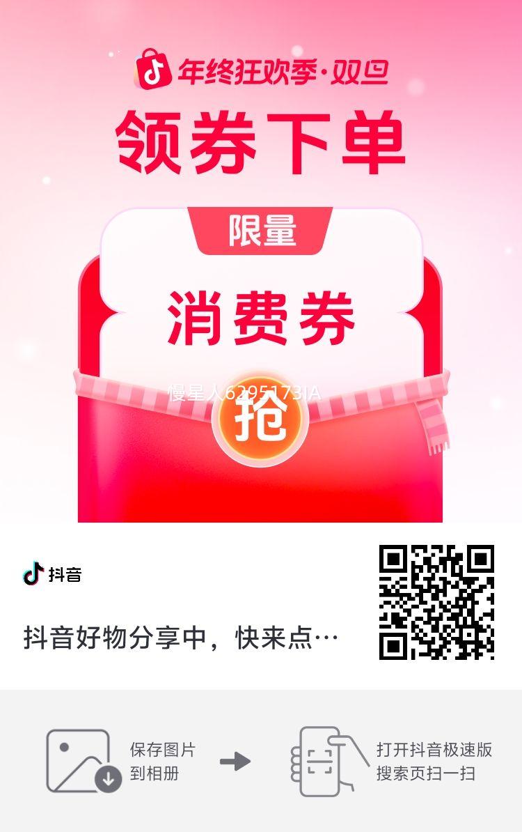 IQpad5Pro16+512�������Ķ�һ��ֱ�����еز�������IQ��˿ȺԪ���ڼ䲻���ڻᷢ�ز�ȯ��Ԫ����ȡ1500��188���Ż�֤��