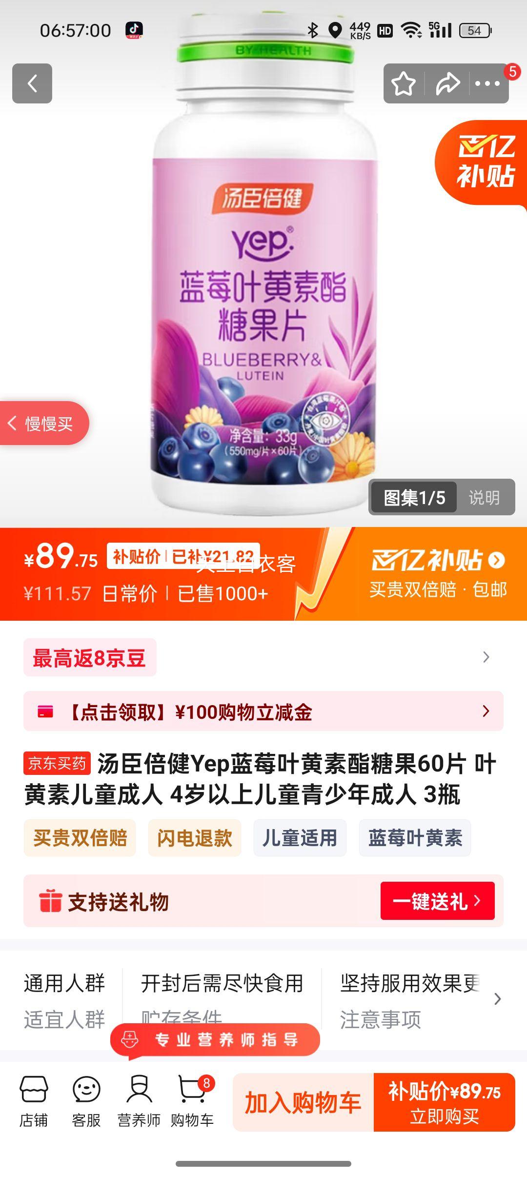 �������� Ҷ�������ǹ� 60Ƭ��3ƿ�Ż�֤��