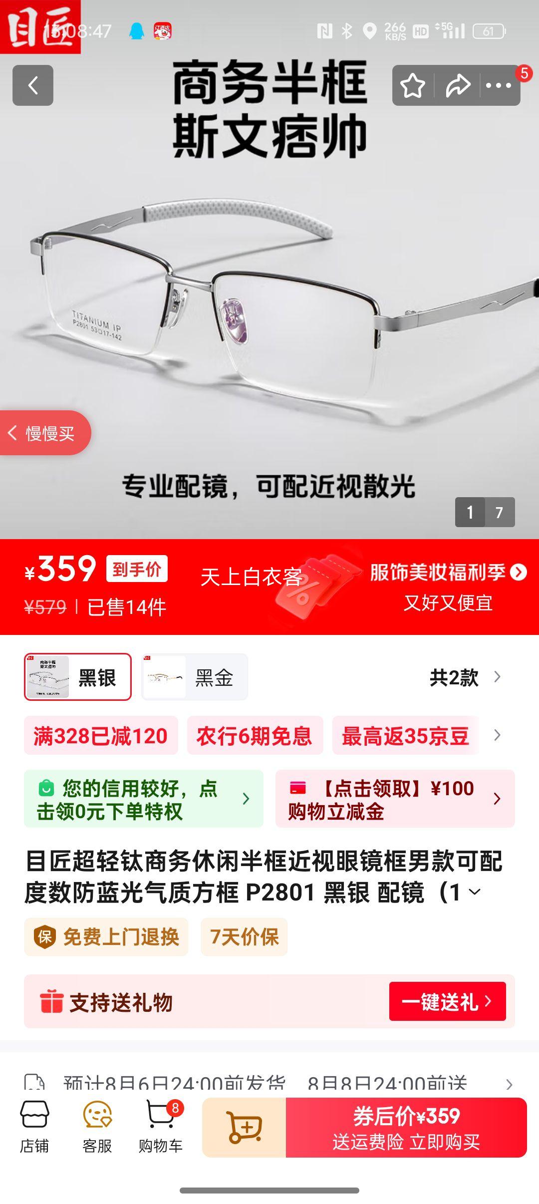 Ŀ�� �����۾��� P2801 �����Ż�֤��