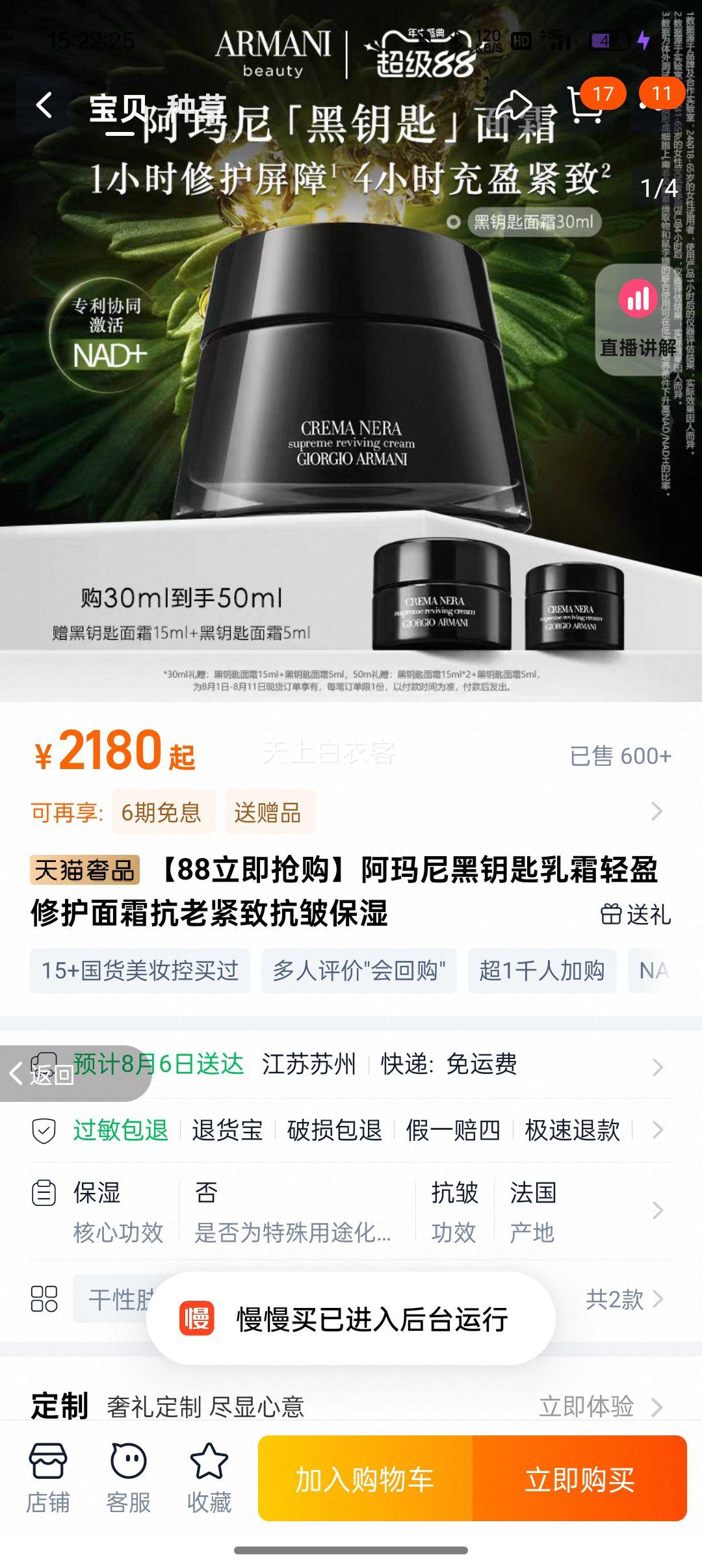 ��88�����������������Կ����˪��ӯ�޻���˪���Ͻ��¿��屣ʪ�Ż�֤��