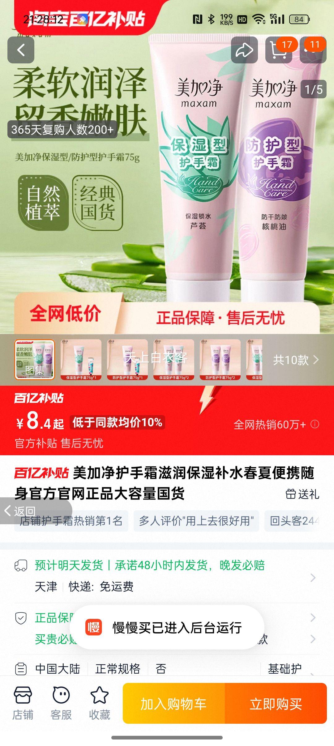 ���Ӿ�����˪����ʪ��ˮ���ı�Я�����ٷ�������Ʒ�����������Ż�֤��