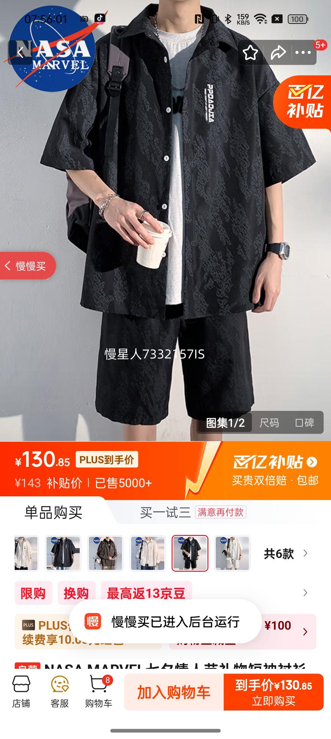 NASA MARVELϦ˽ķзʿ׿Ż֤