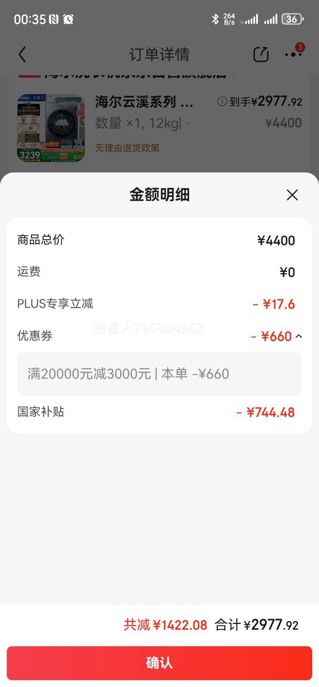  Ϫ55 12kg ϴһ XQG120-HLE55DHU1Ż֤