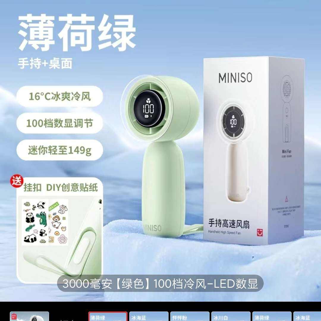 MINISOƷֳСUSBή 3000ɫ100-LED86.08Ԫȯ