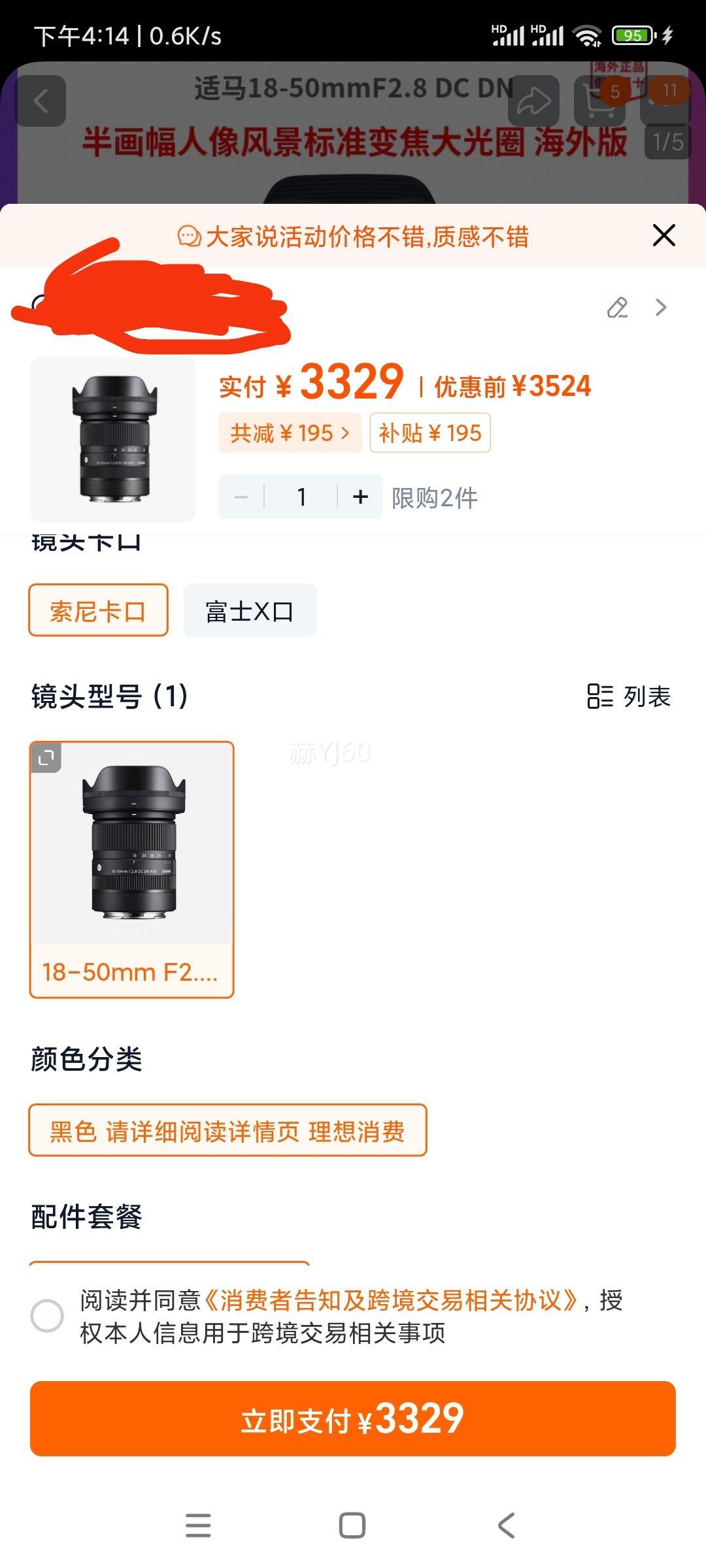 sigma18-50mm뻭΢ͷŻ֤