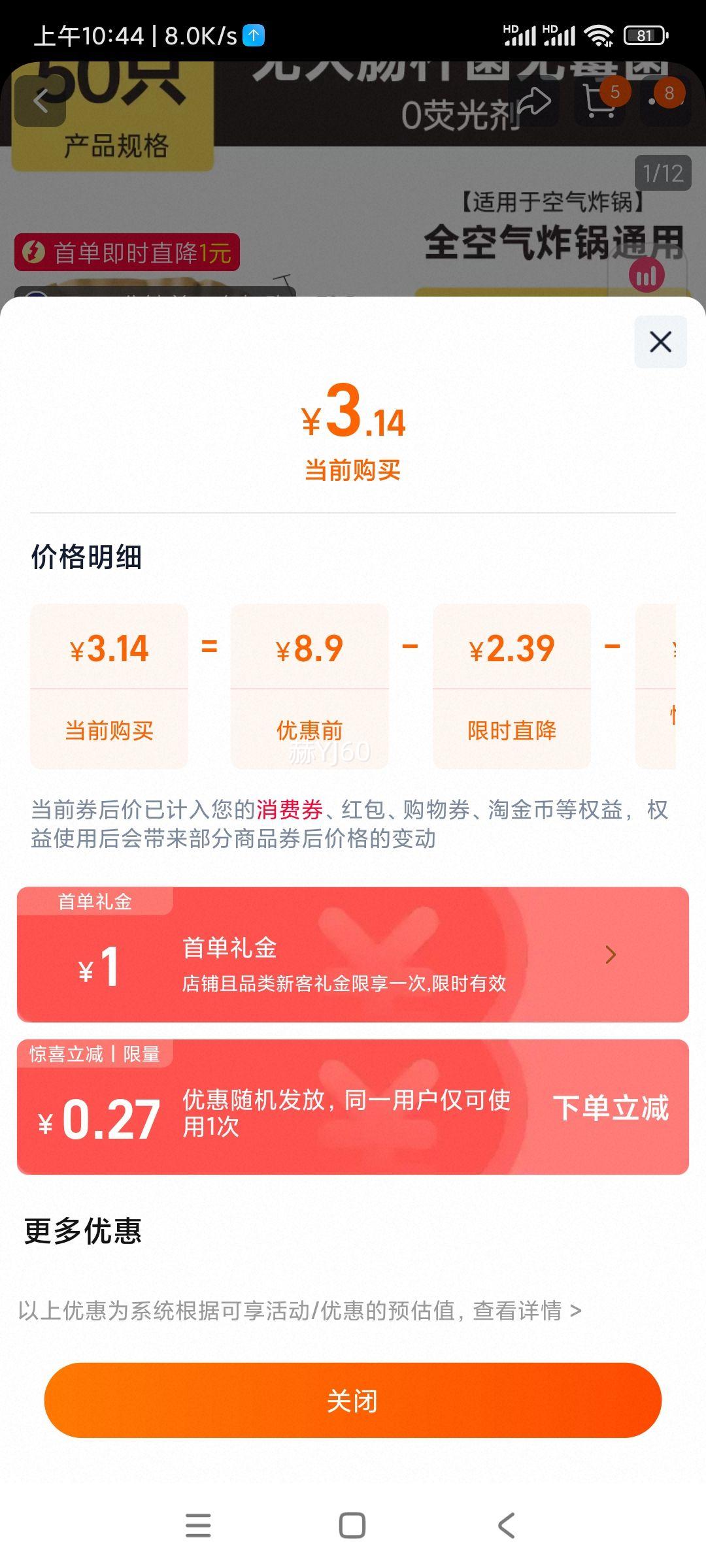 ����ʿ���ը��ר��ֽ����ֽ���͵�ֽ���ù���ֽ��ֽ�決���ӵ�ը�Ż�֤��