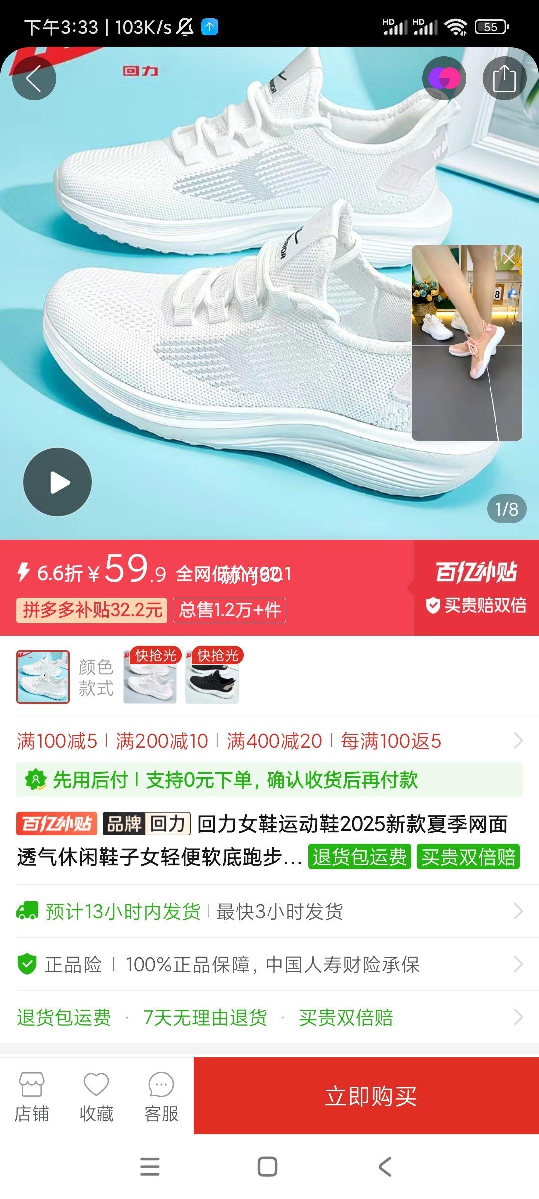 ����ŮЬ�˶�Ь2025�¿��ļ�����͸������Ь��Ů��������ܲ�ЬŮ�Ż�֤��