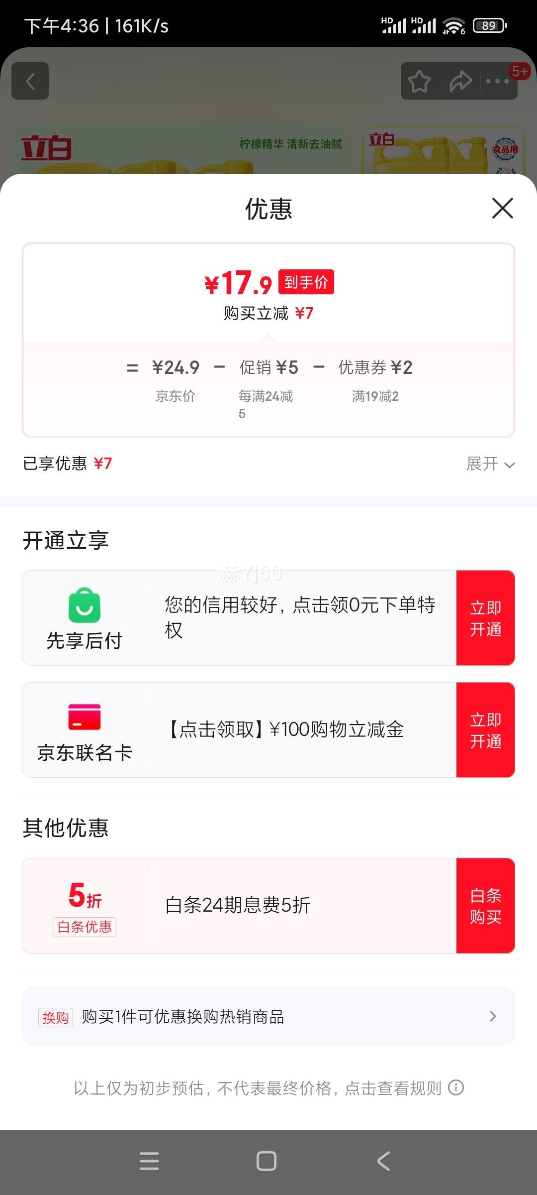 ��������ϴ�ྫʳƷ��ϴ�Ӽ�������ʵ��װ��Ͱ����������ȥ���� 4�2ƿ�����ࡿ�Ż�֤��