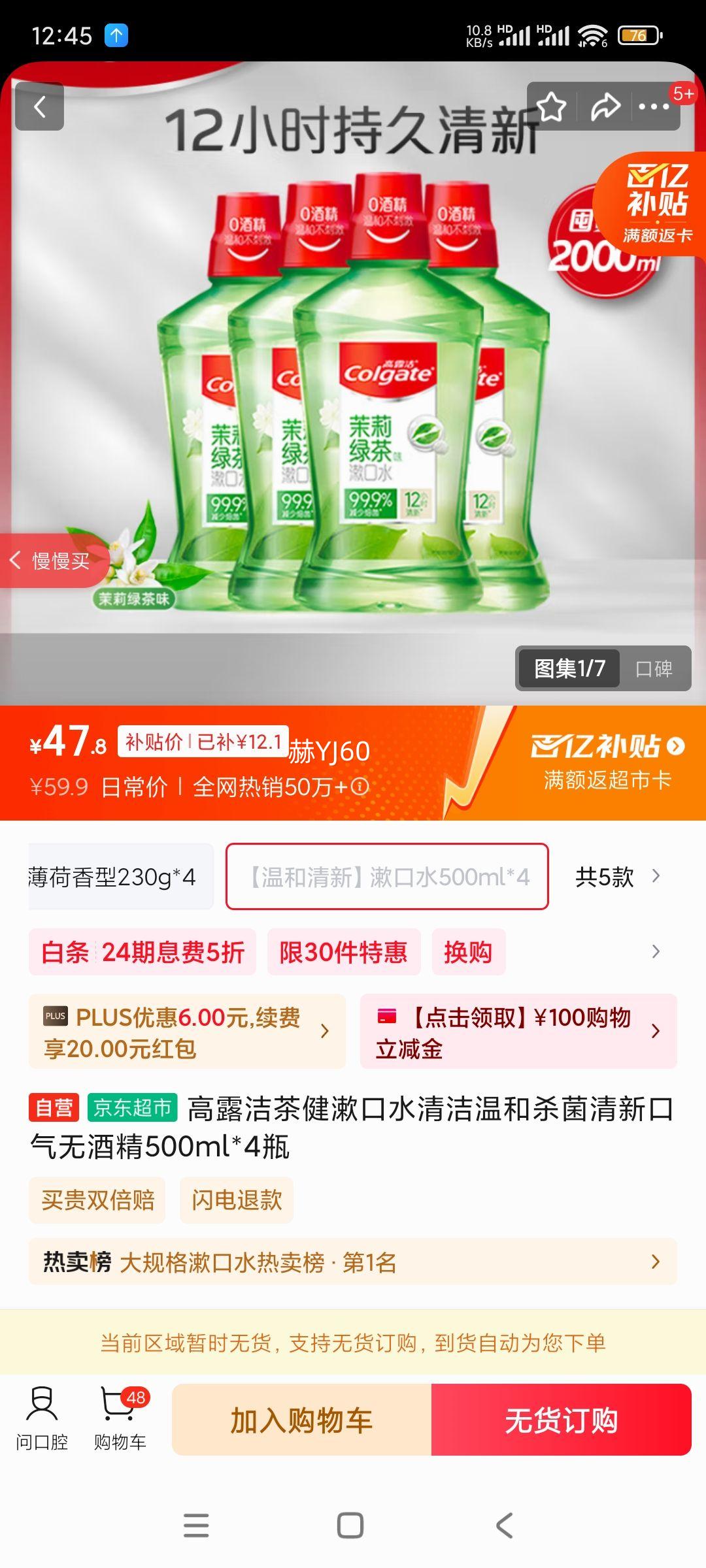��¶��轡����ˮ����º�ɱ�����¿����޾ƾ�500ml*4ƿ�Ż�֤��