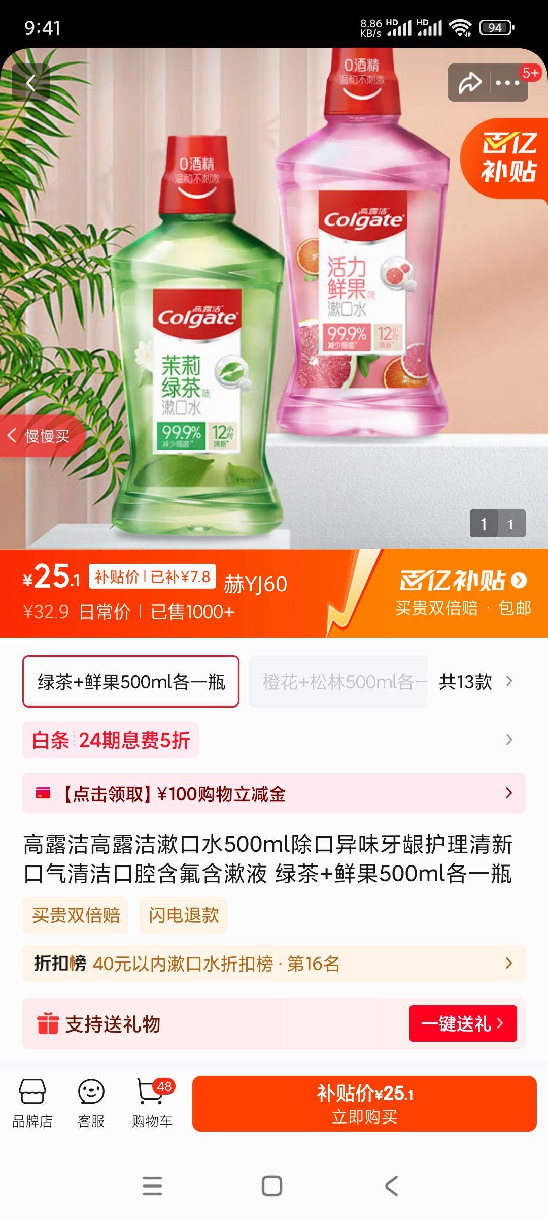 ��¶�� ����ˮ 500ml��500ml�Ż�֤��