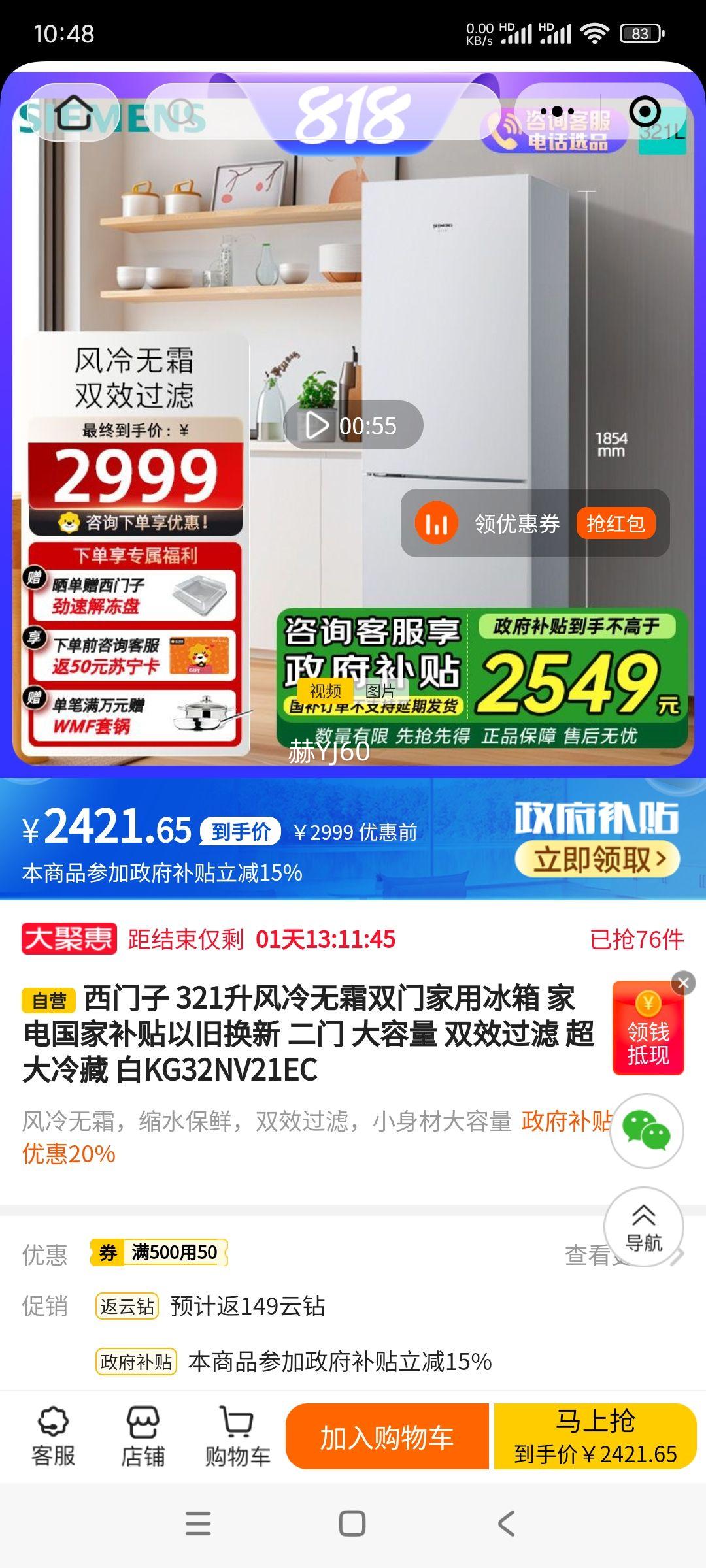 (SIEMENS)321˫ű伫ɫ۷˪ LEDʾKG32NV21ECŻ֤