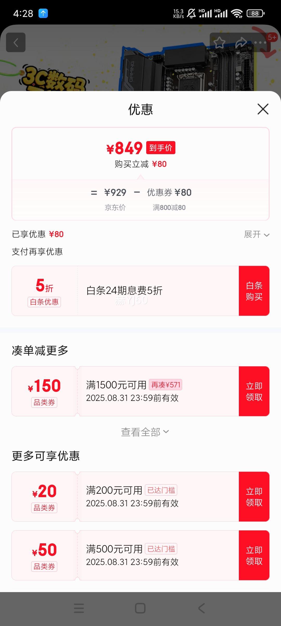 ΣGIGABYTEħӥX B760M GAMING X DDR4 ֧CPU 1390013700KF Intel B760 LGA 1700Ż֤