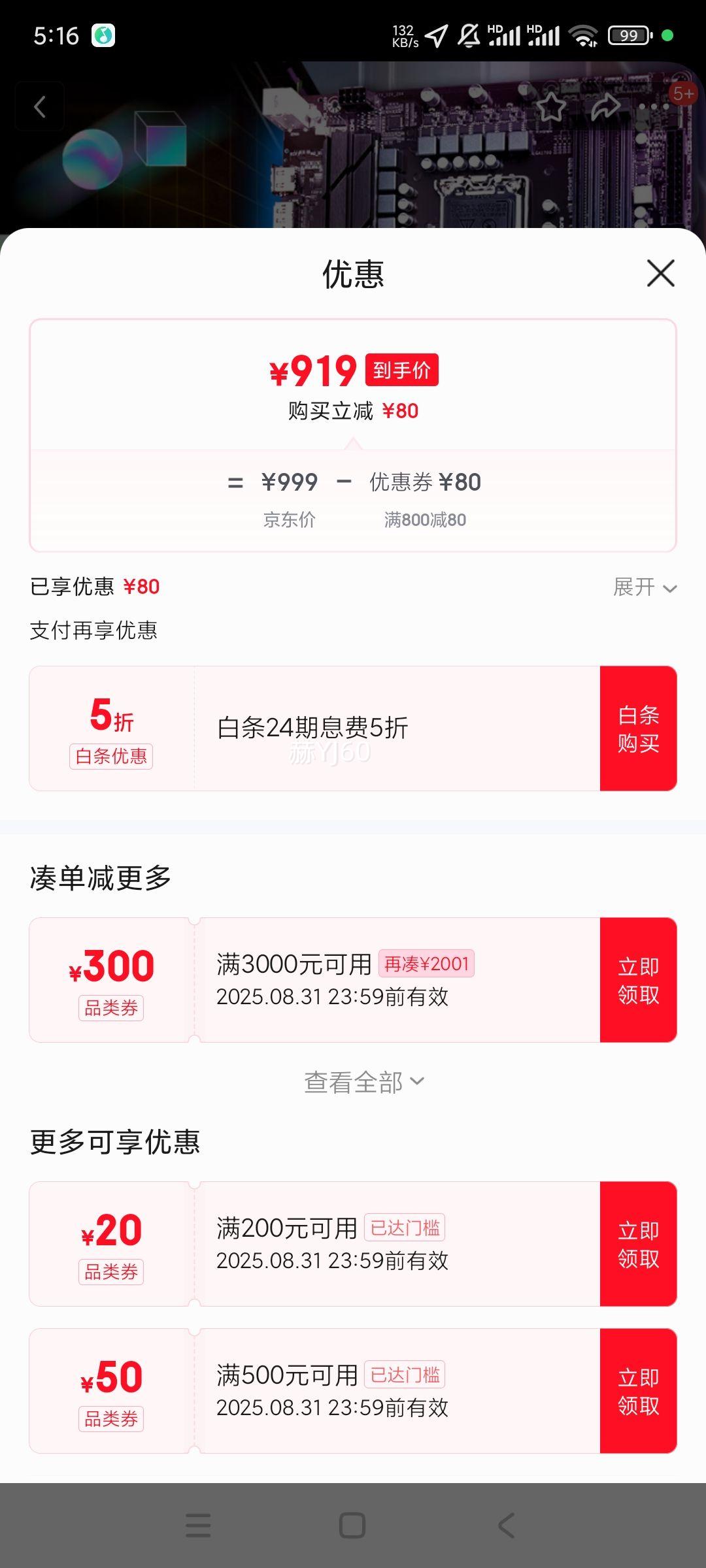 ΣGIGABYTE;B760 DS3H DDR4 ֧CPU 1390013700KF Intel B760 LGA 1700Ż֤