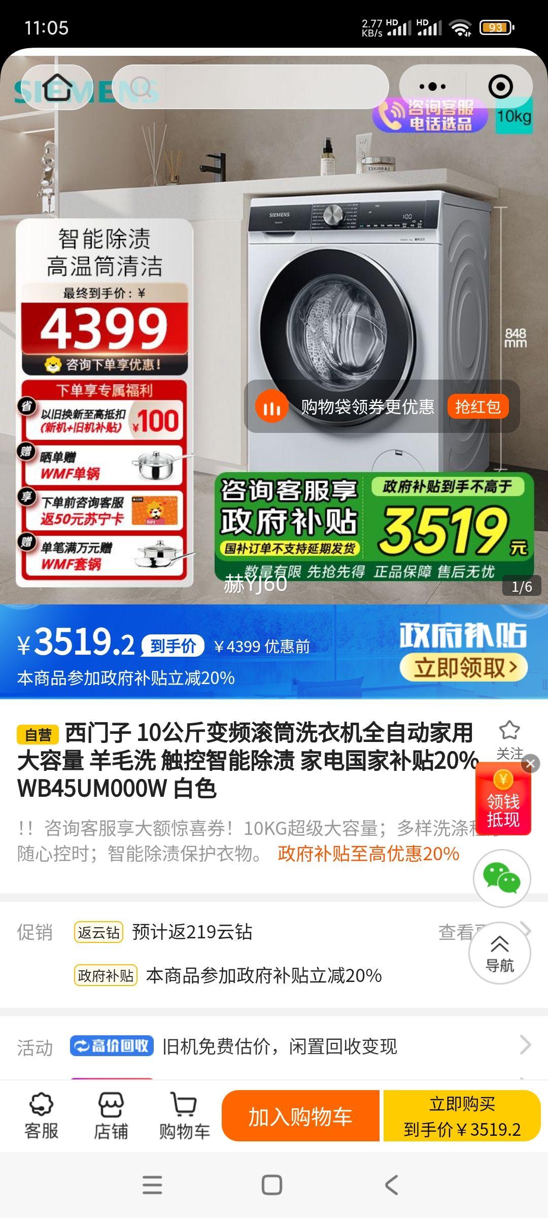 (SIEMENS)10 ȫԶƵͲϴ» Ͳ ϴ XQG100-WB45UM000WŻ֤