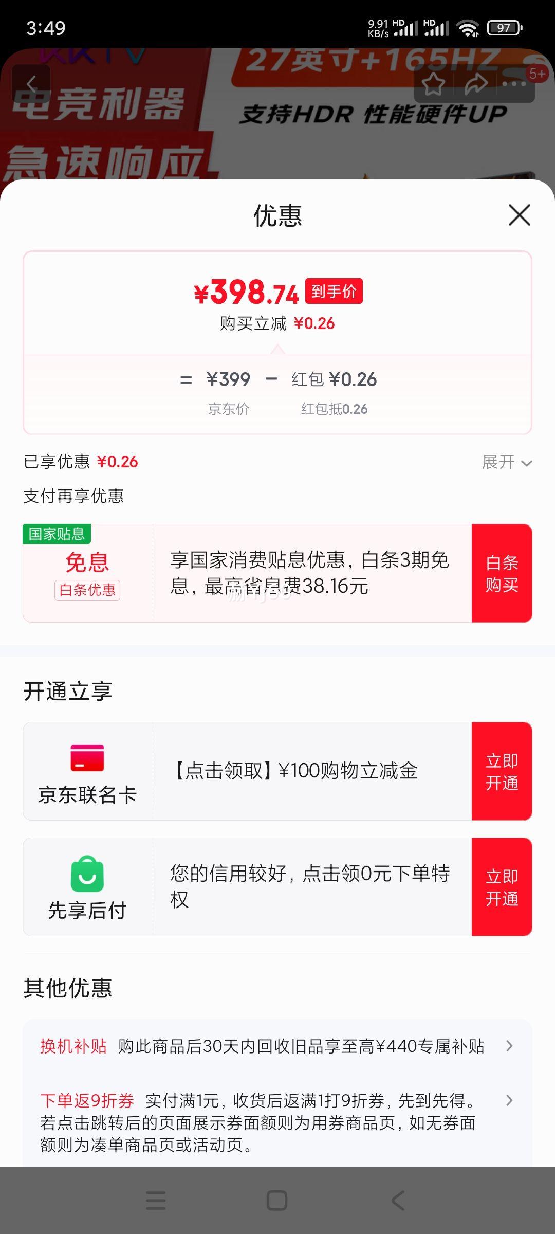 KKTV 27Ӣ 羺ʾ   IPS Ϸ 165Hz ΢ Ⱞ ԰칫ʾ K278GŻ֤