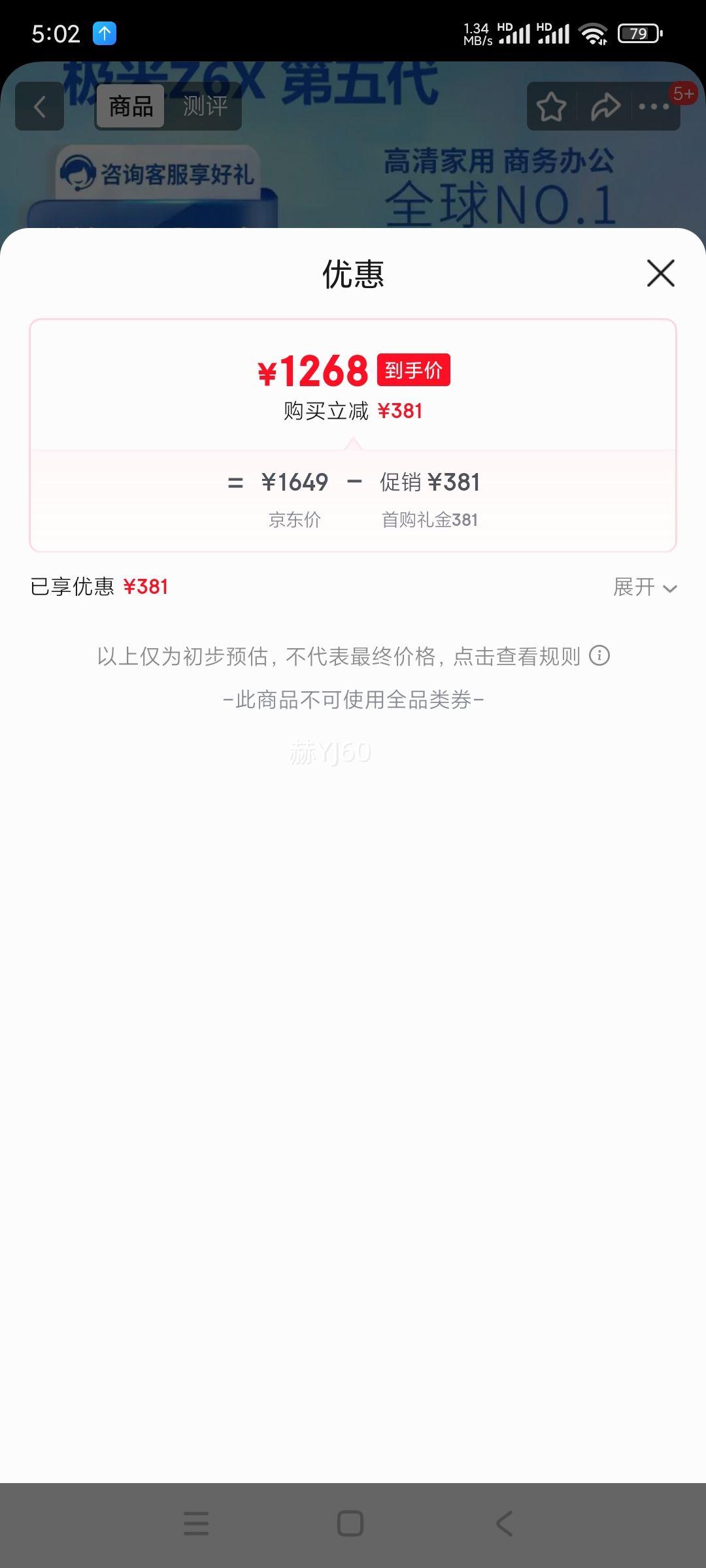 ͶӰǼ4K3D1080P 칫޾Ƶԡ  Z6X Ż֤