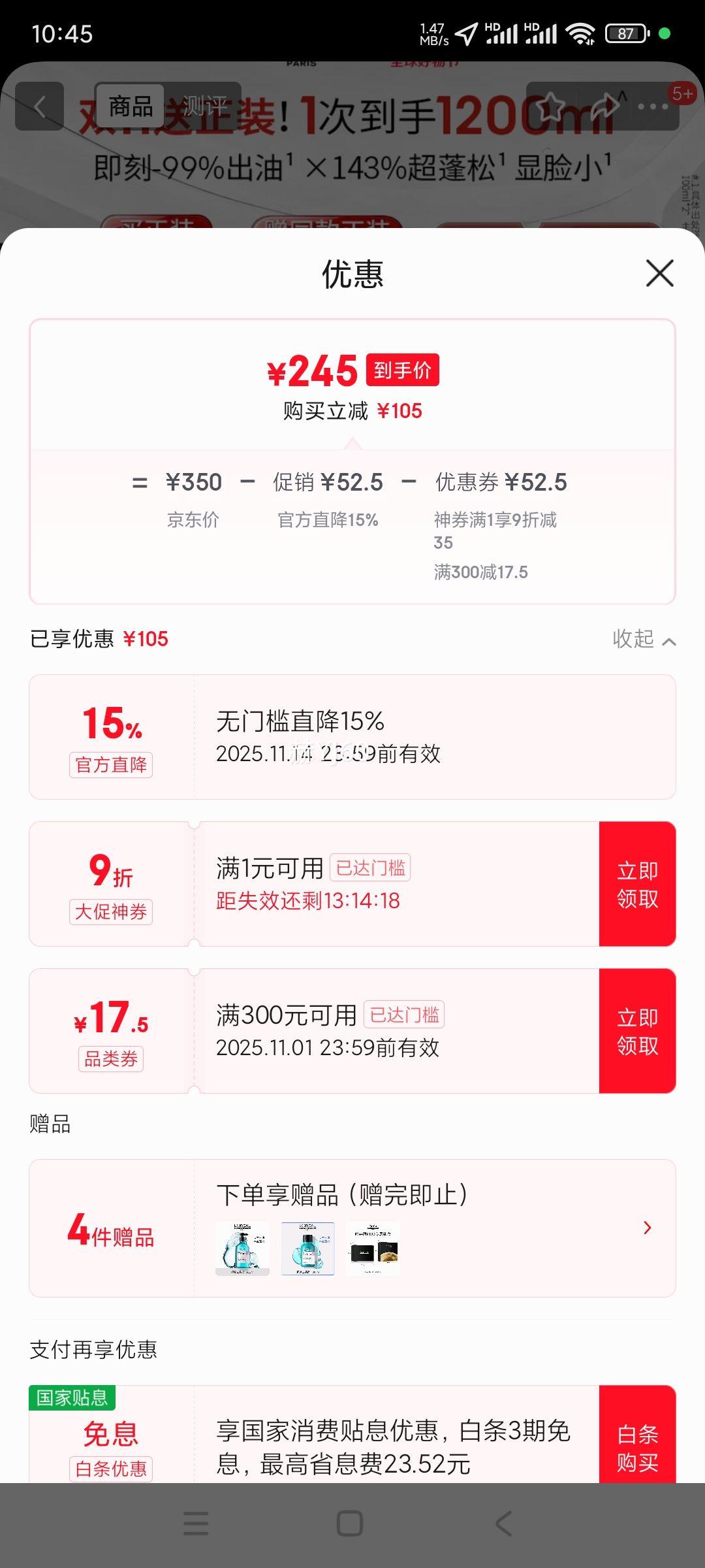 ŷPROֱרФսƼƶƿ500mlɸ­ϴˮŻ֤