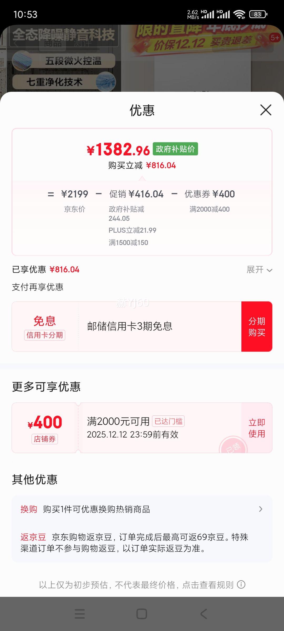 Haier/ ˮ Ȼ޼Ƶˮŷ 16 JSQ31-16KE5FXPGU1 Ż֤