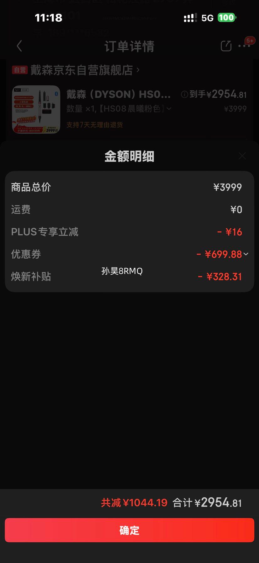 ɭ HS08 Զ طɫ ЯһŻ֤