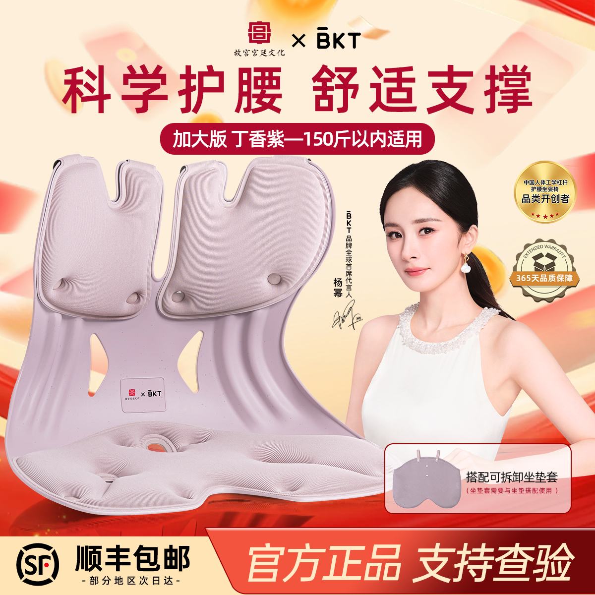 BKT �������� ���Ŀ����������� �������������棬��1ëǮ��ͨ�¿���ʵ���¿��Żݼ۸� 150.48Ԫ