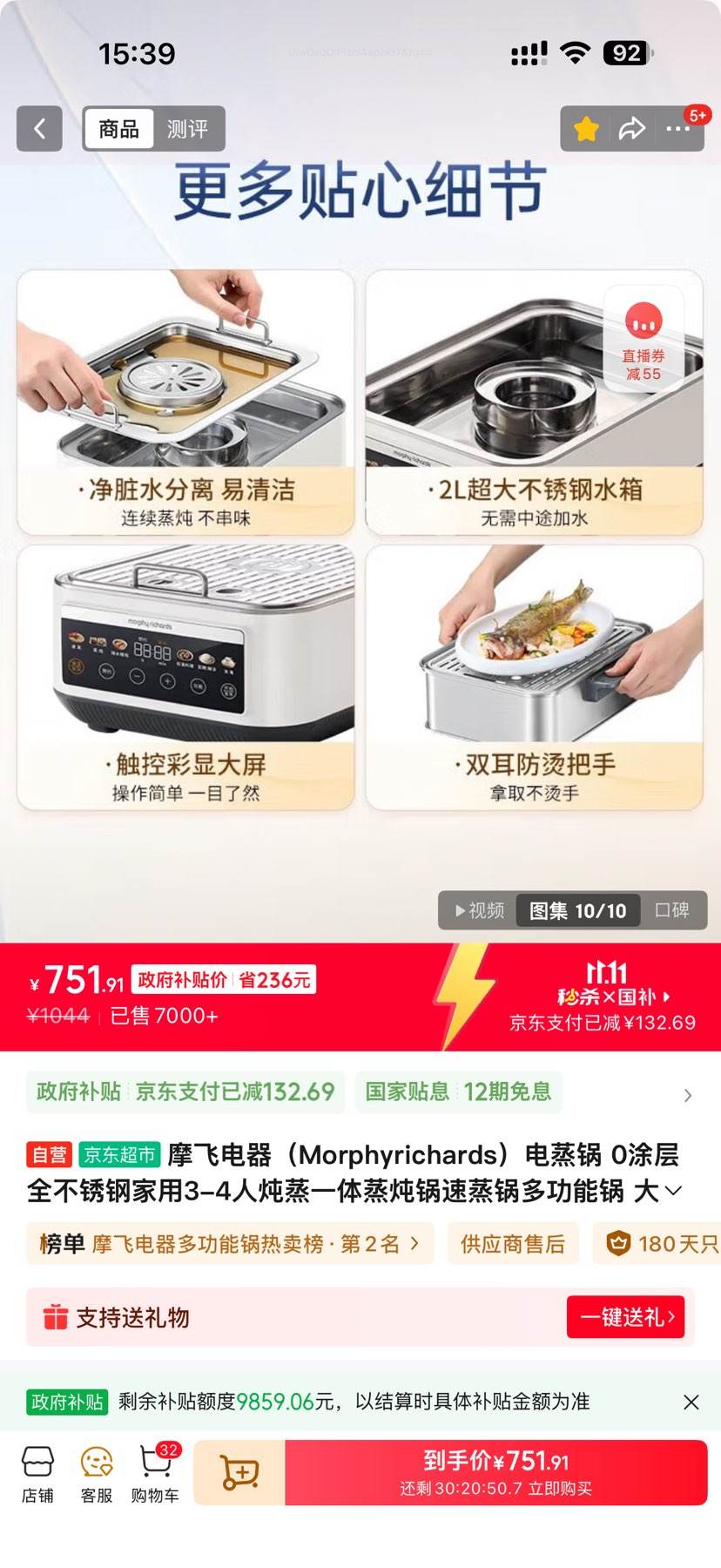 Ħ�ɵ�����Morphyrichards�������� 0Ϳ��ȫ����ּ���3-4������һ���������������๦�ܹ� ������ԤԼ������������MR1188�����Ż�֤��