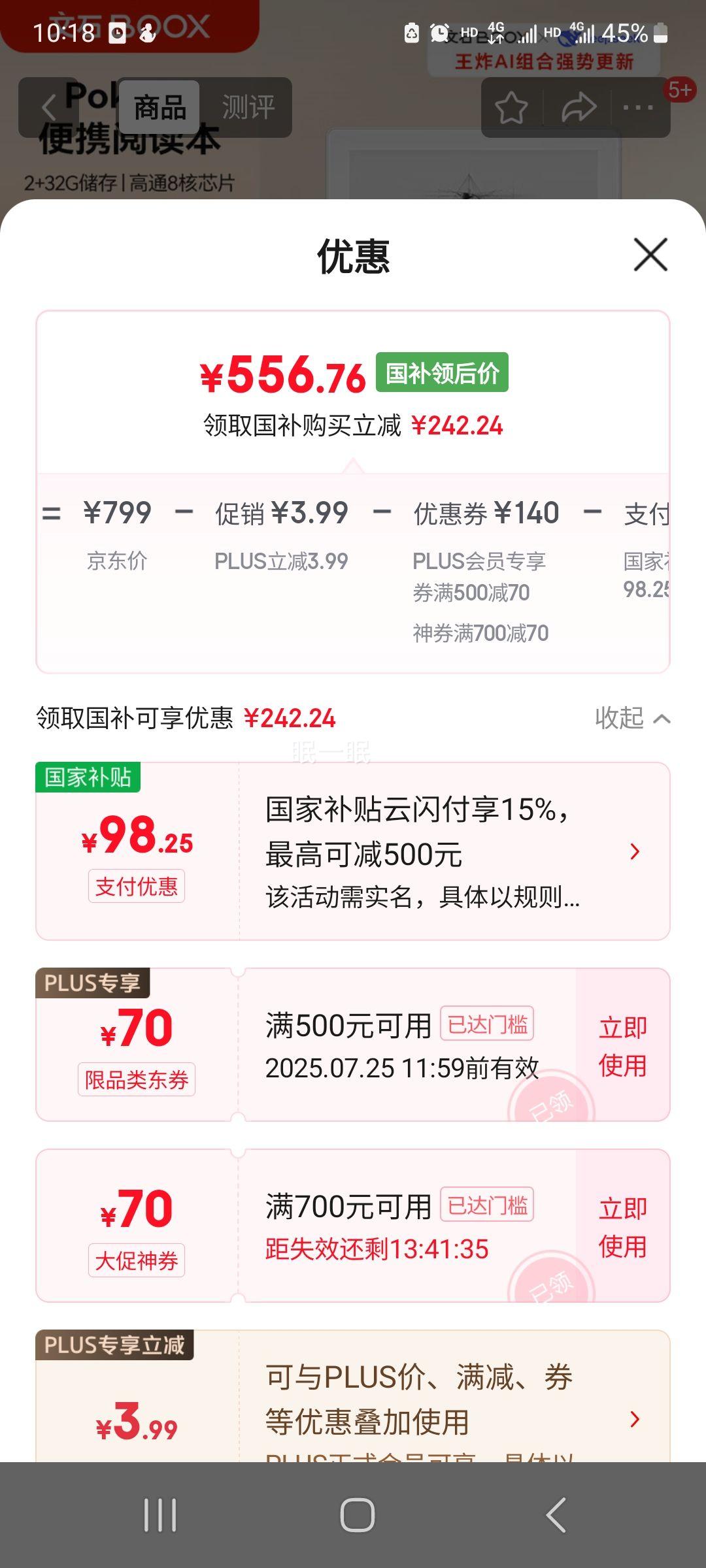 ��ʯ �������ֽ���Ķ��� īˮ�� Poke6S 6Ӣ���Ż�֤��