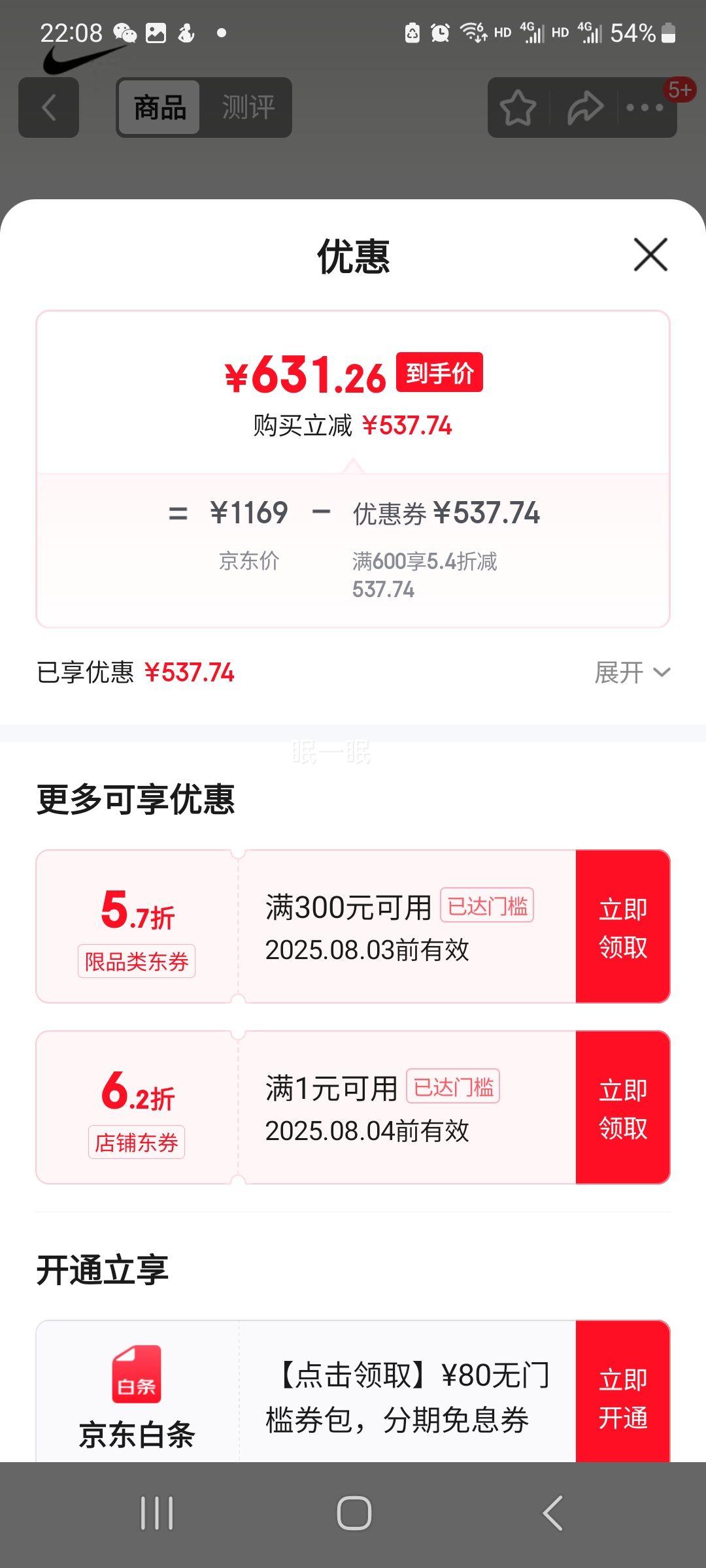 �Ϳˣ�NIKE��ACG MOUNTAIN FLY 2 LOW GORE-TEX ���ӷ�ˮ�˶�Ь HF6245-001 �Ż�֤��