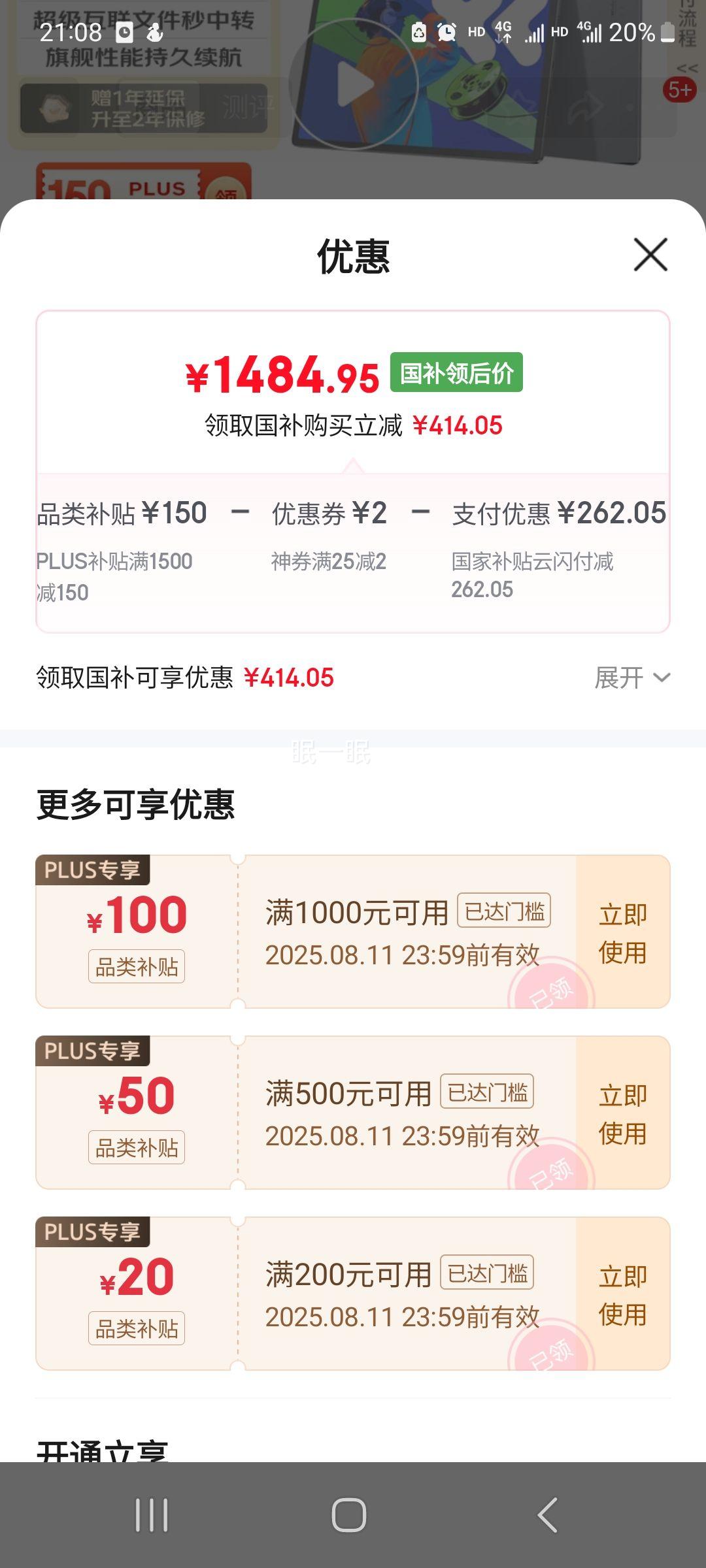 lenovo/ СPad Pro  ƽ 2025 12.7Ӣ12GB+256GBŻ֤